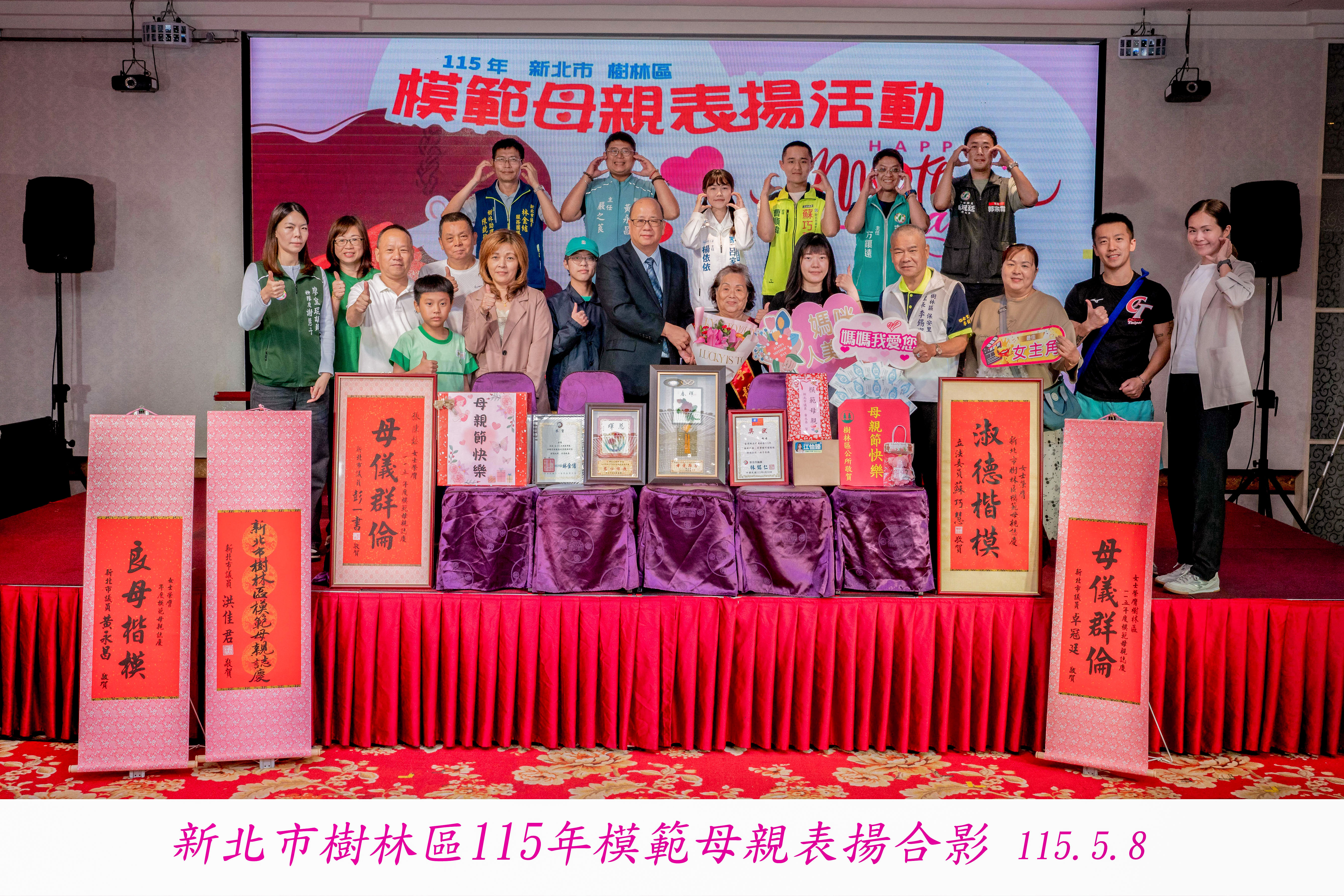 合照 (3)