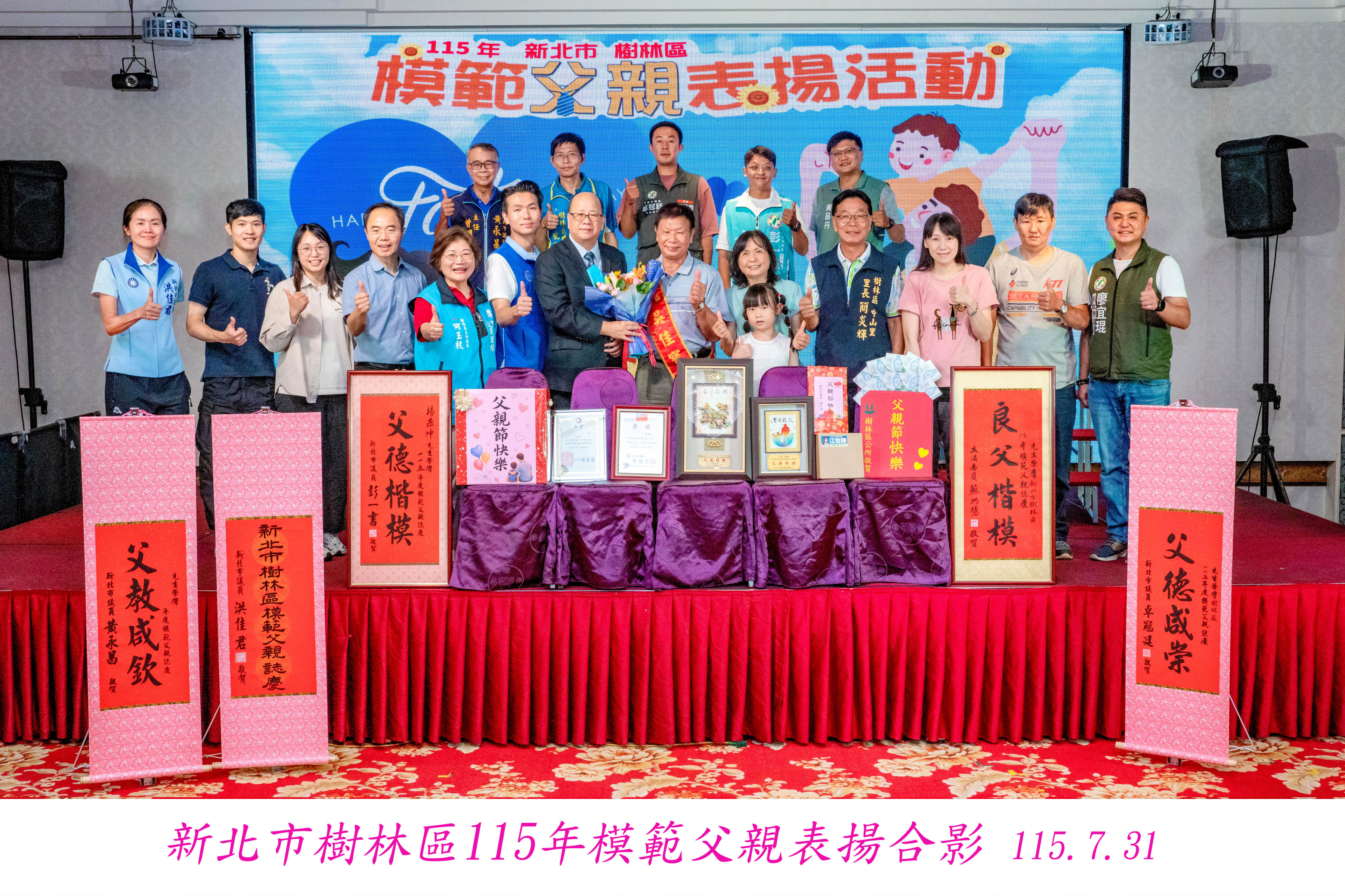 合照 (2)