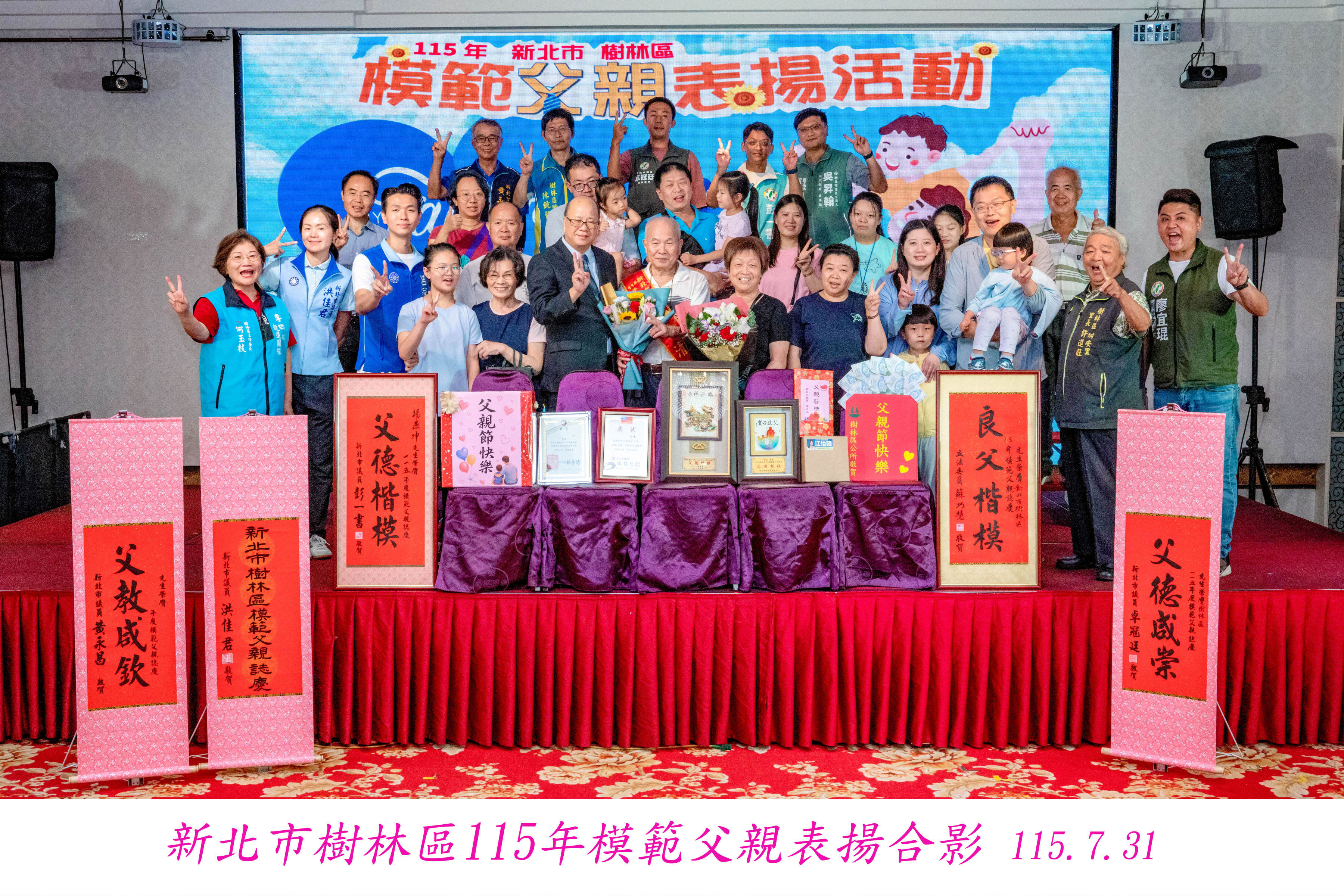 合照 (3)