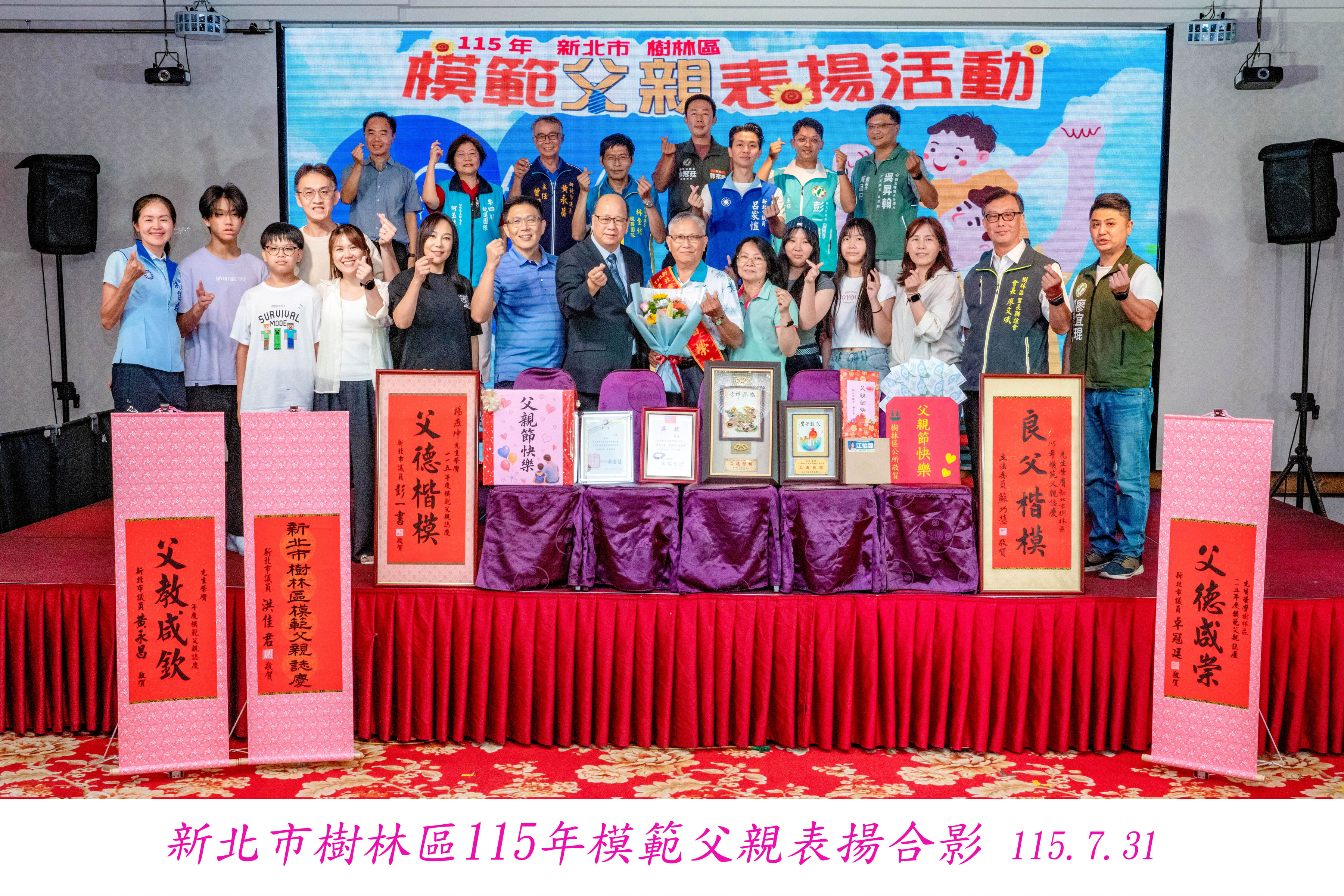 合照 (4)