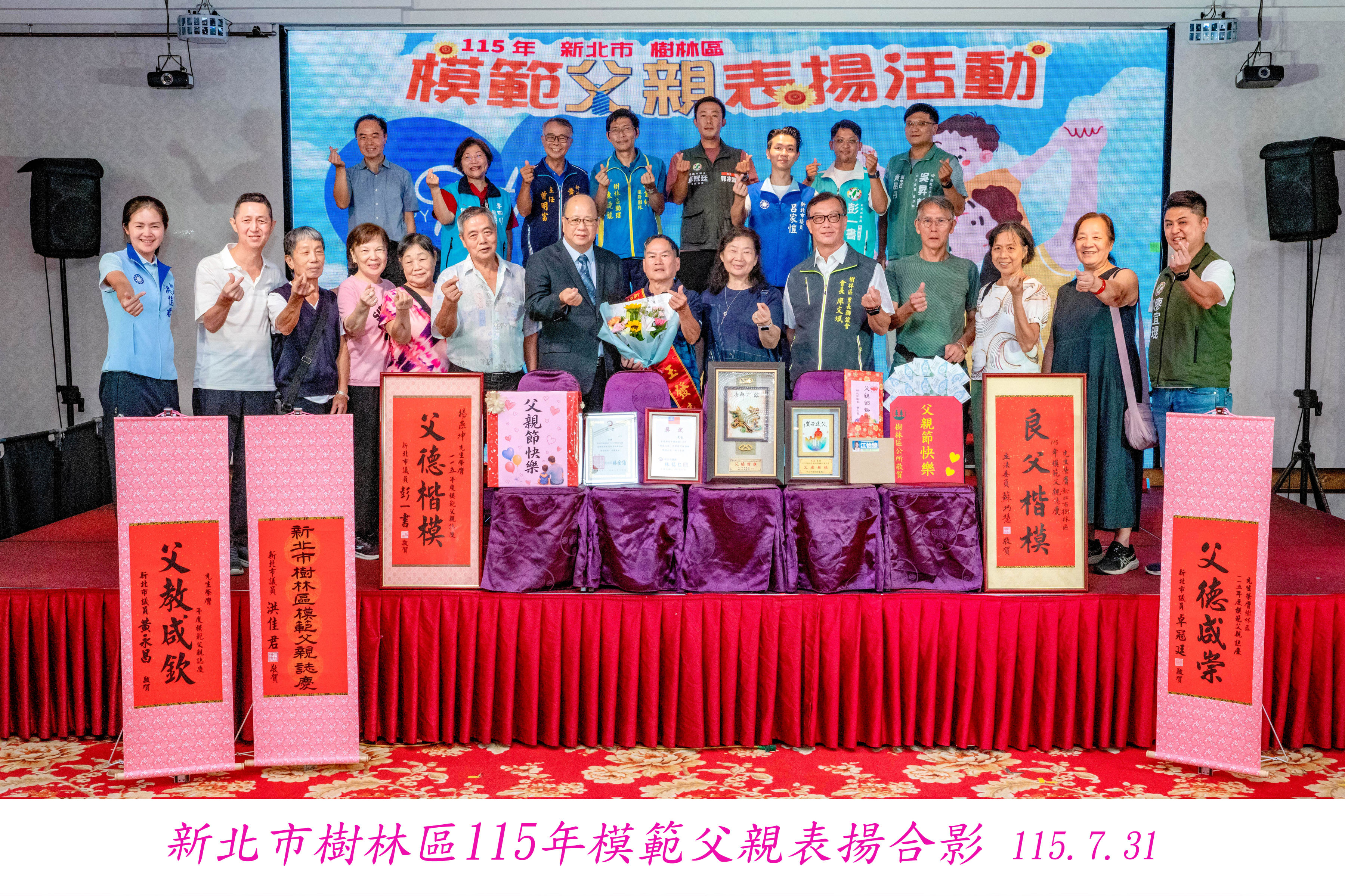 合照 (5)