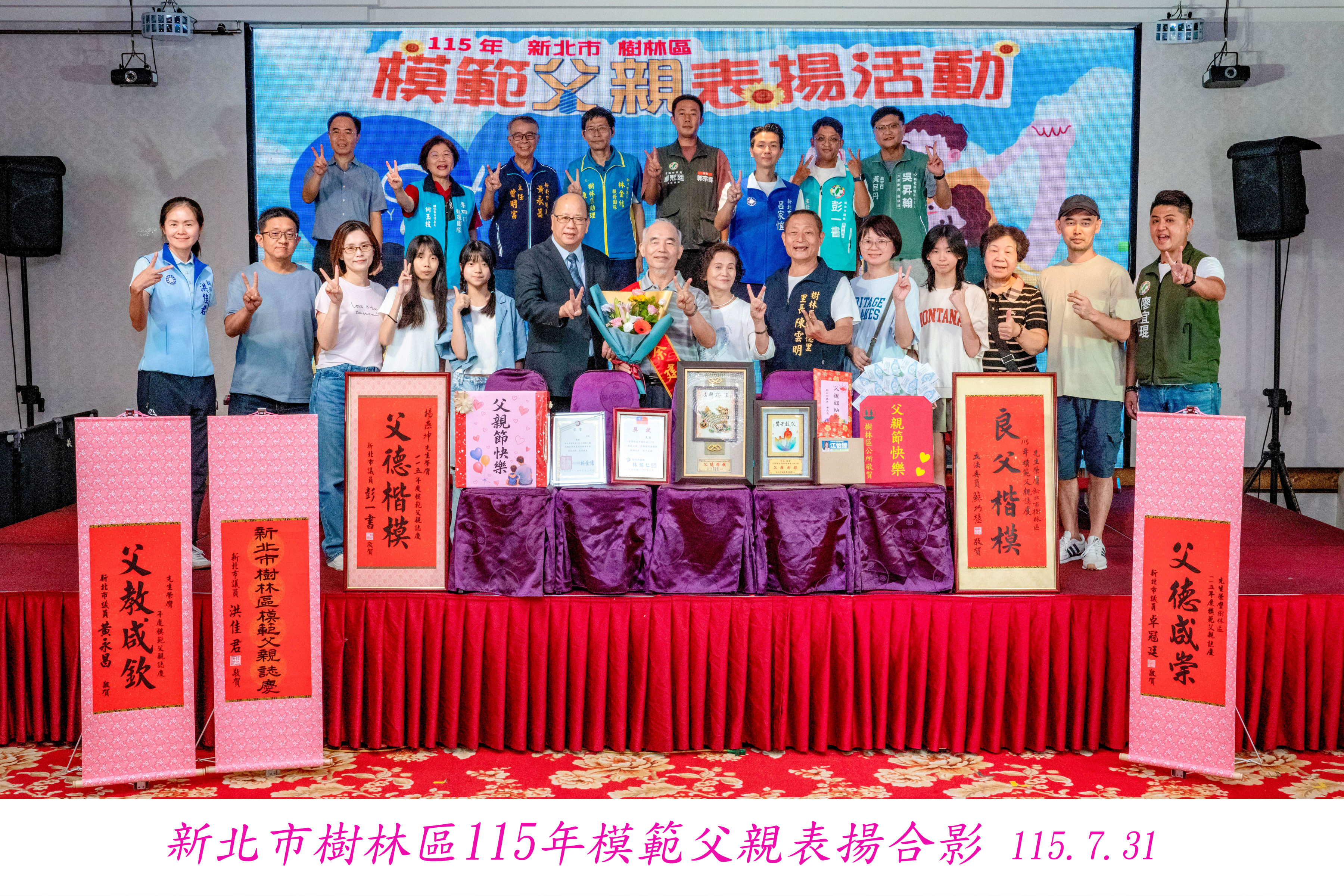 合照 (6)