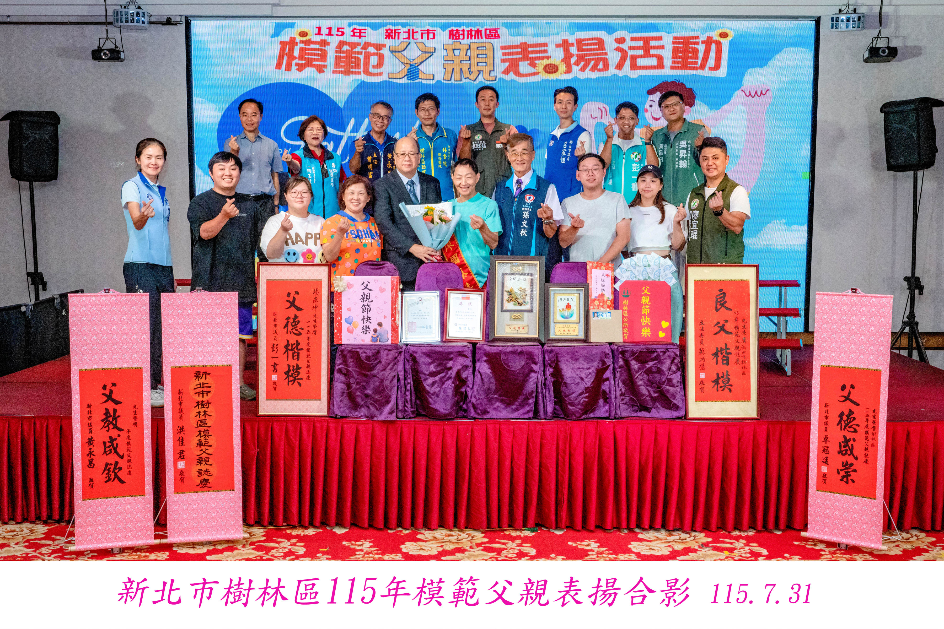 合照 (7)
