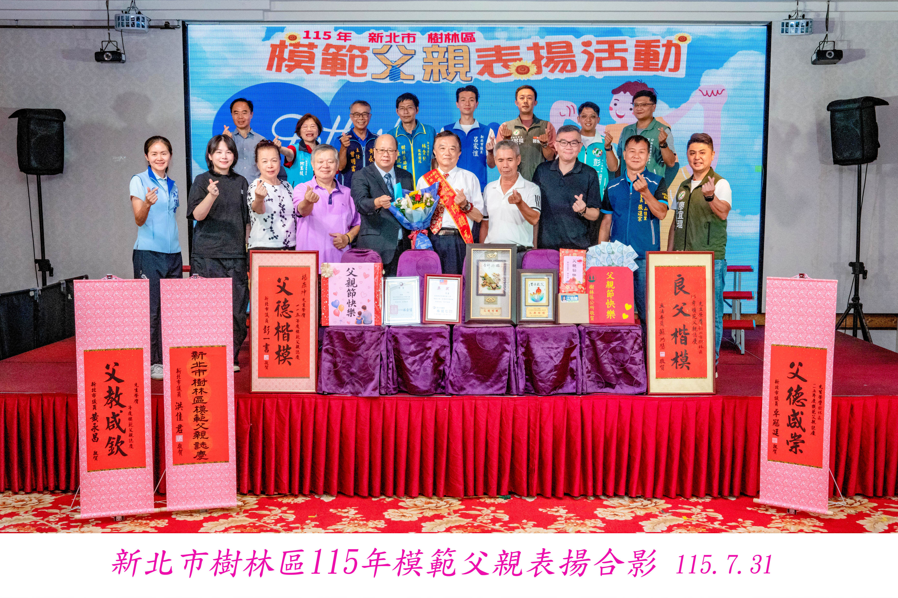 合照 (9)