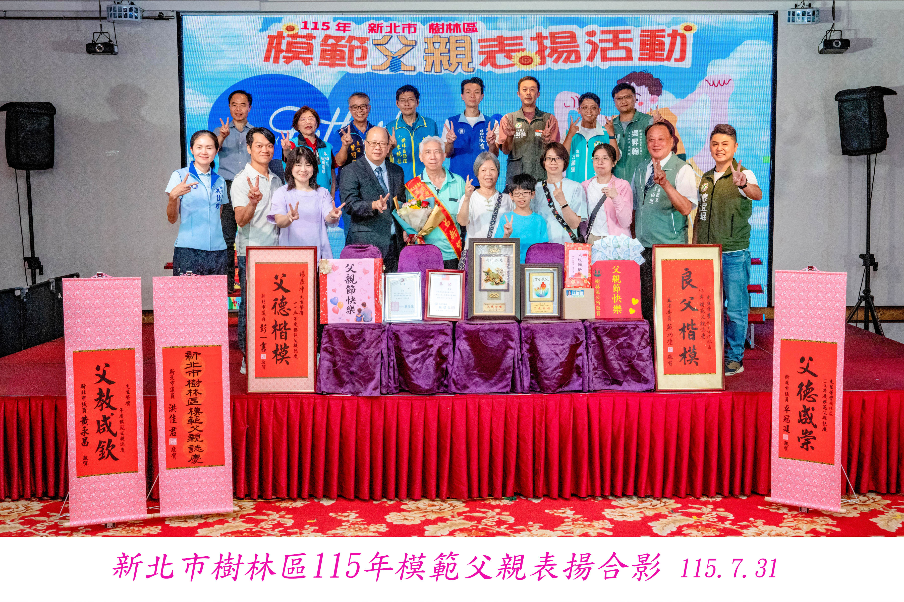 合照 (10)