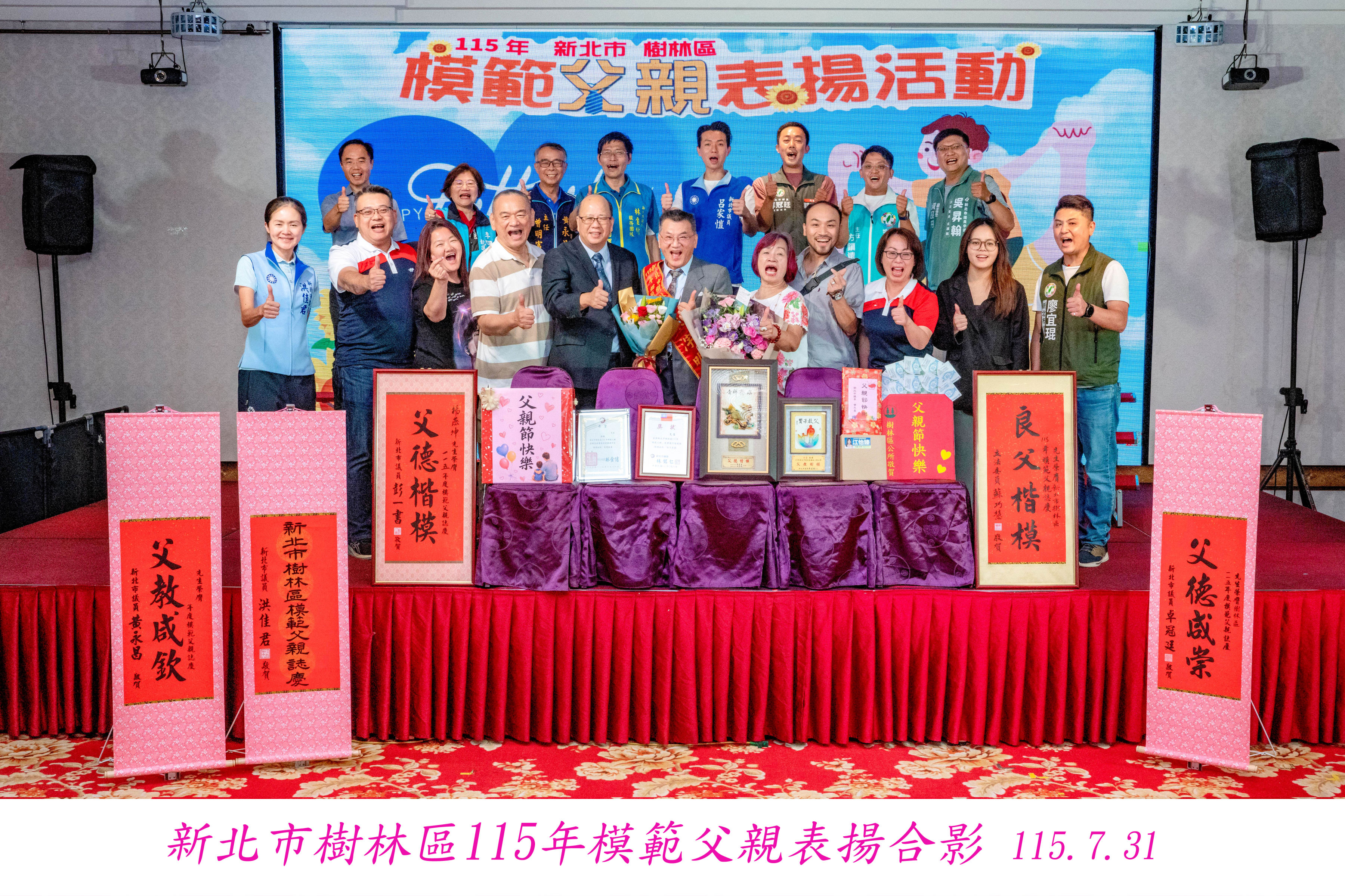 合照 (11)