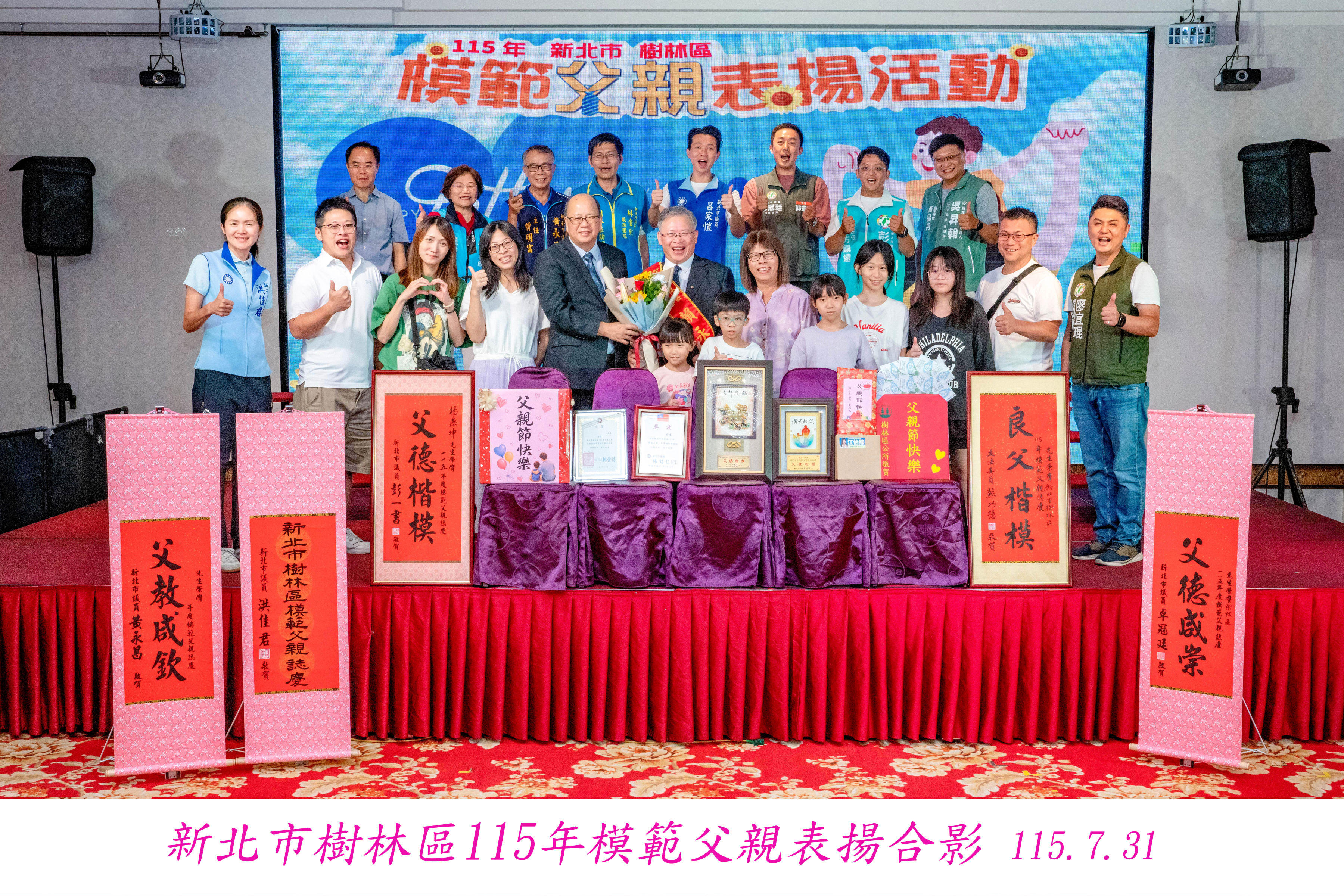 合照 (12)