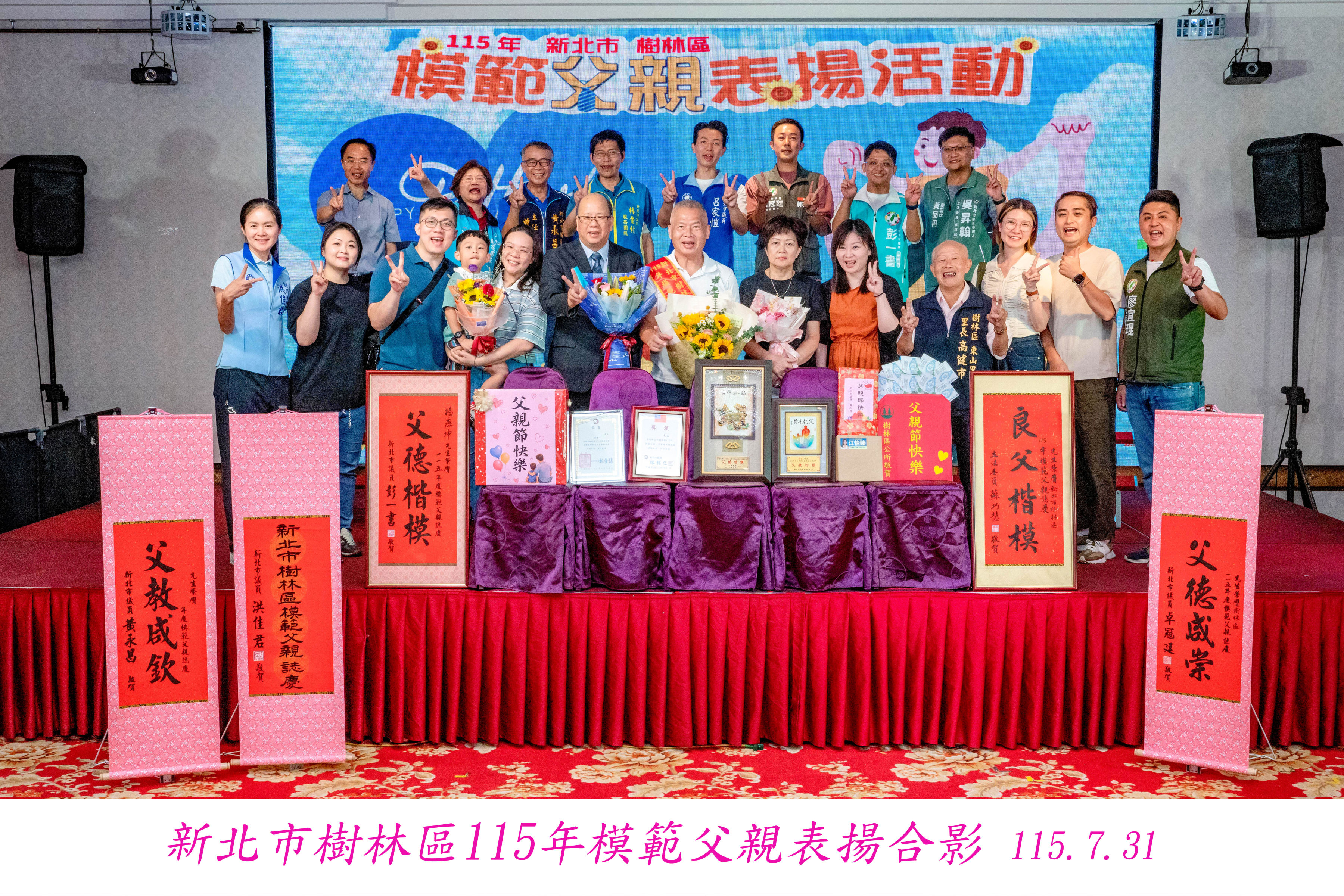 合照 (13)
