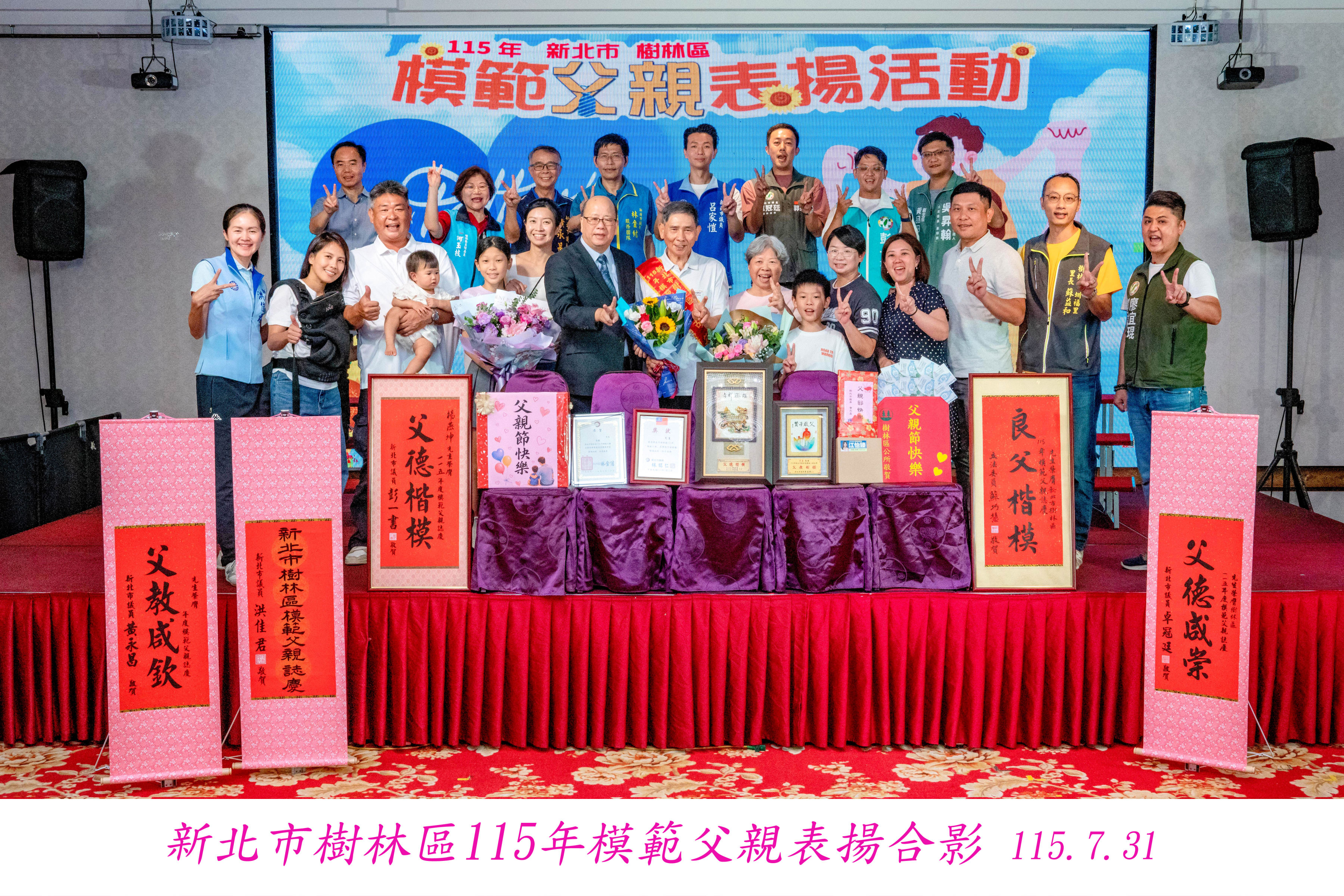 合照 (14)