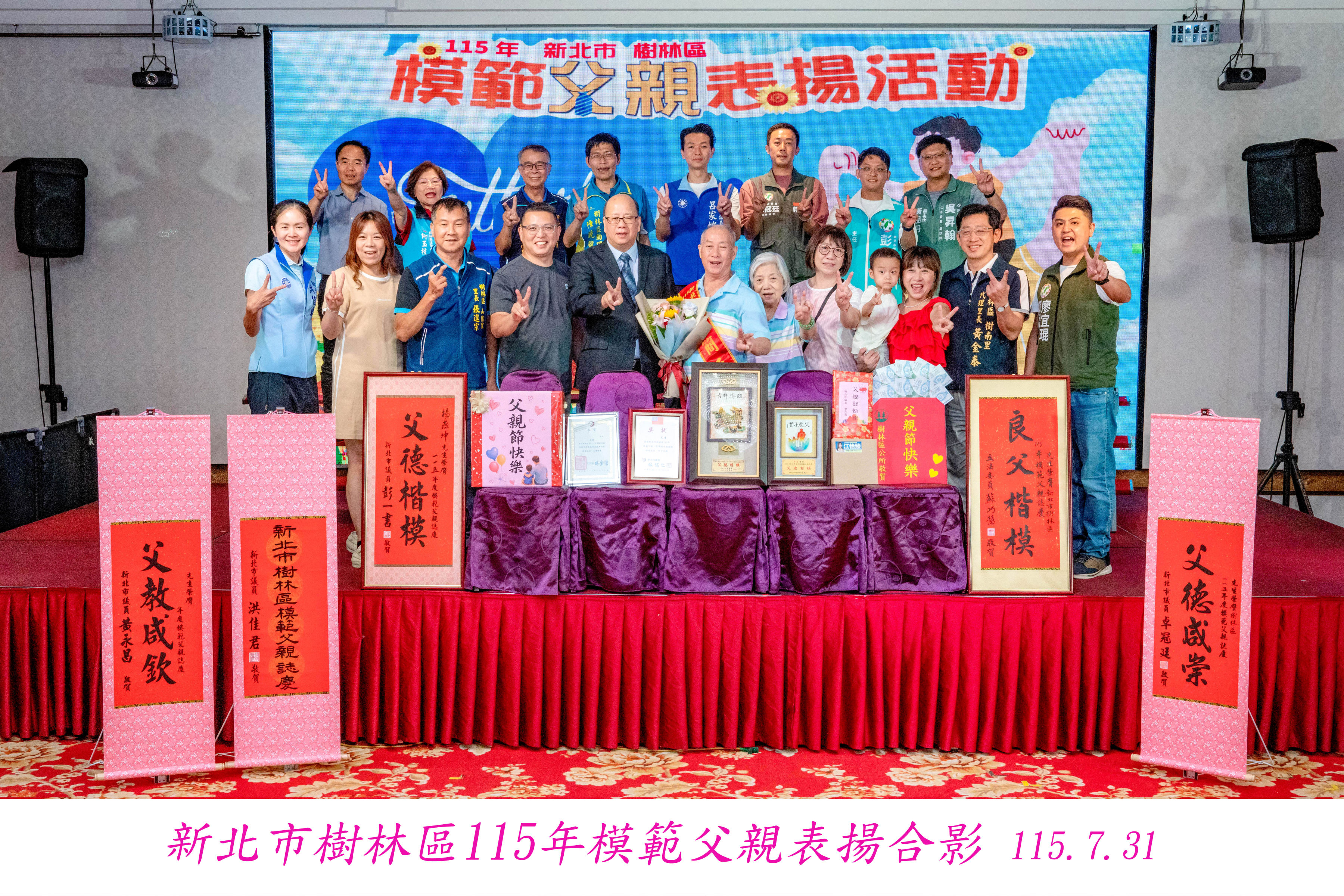 合照 (15)
