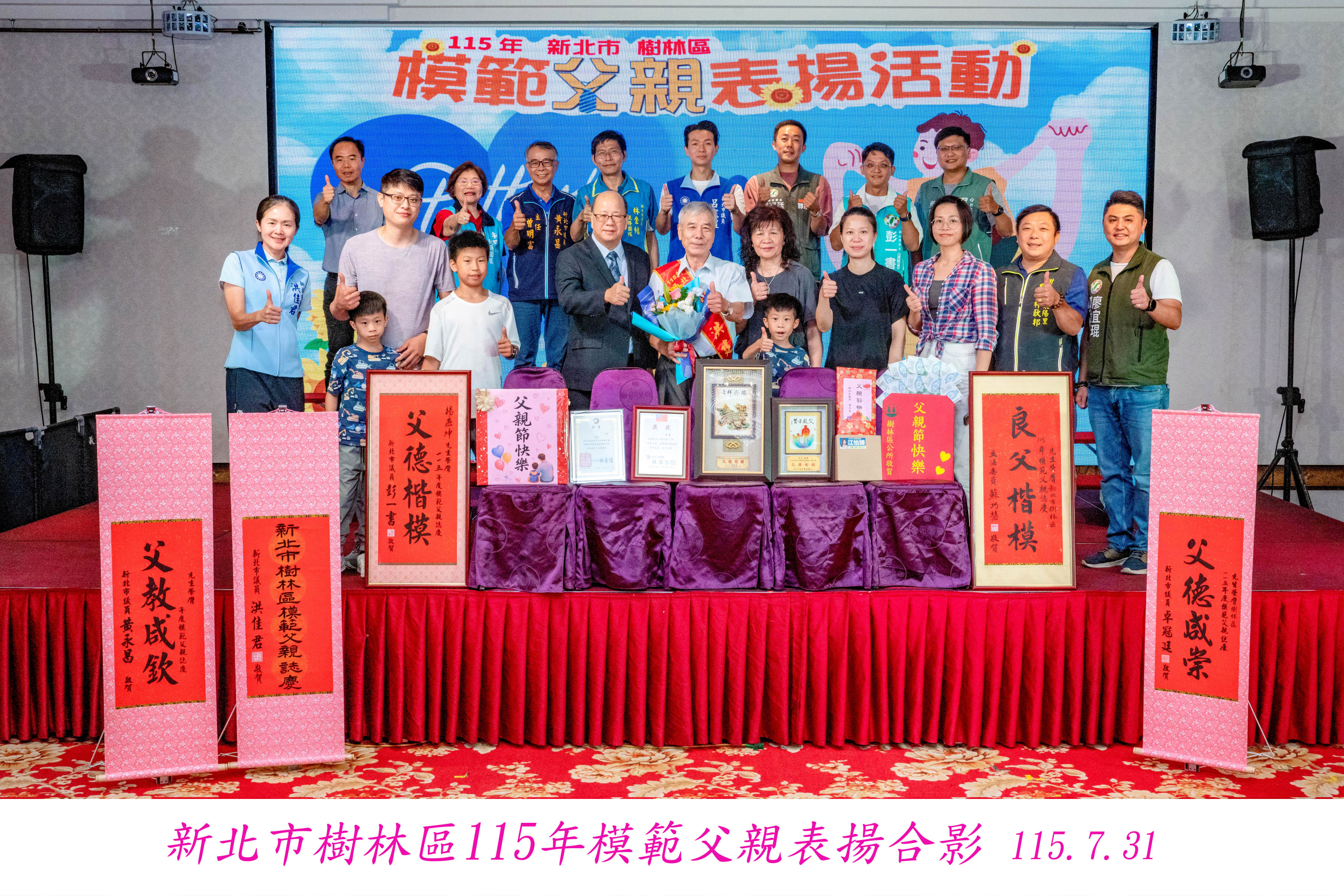 合照 (16)