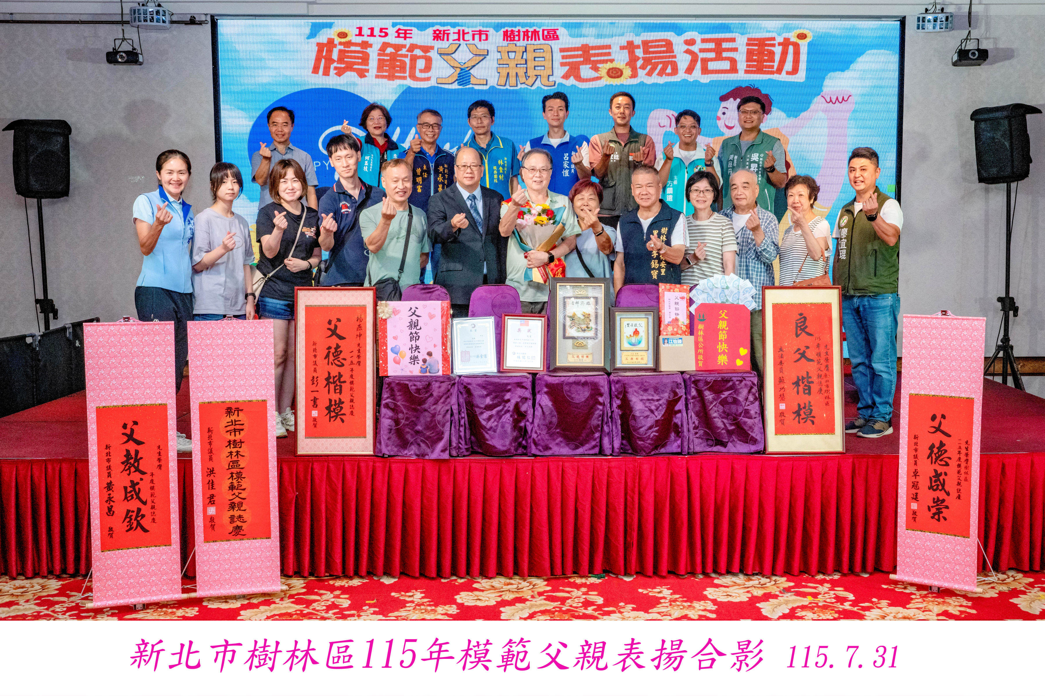 合照 (18)