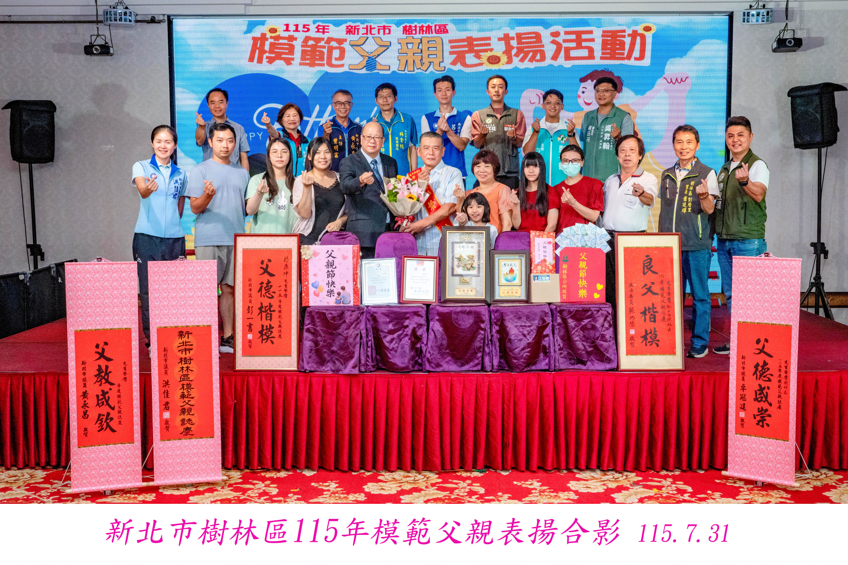 合照 (19)