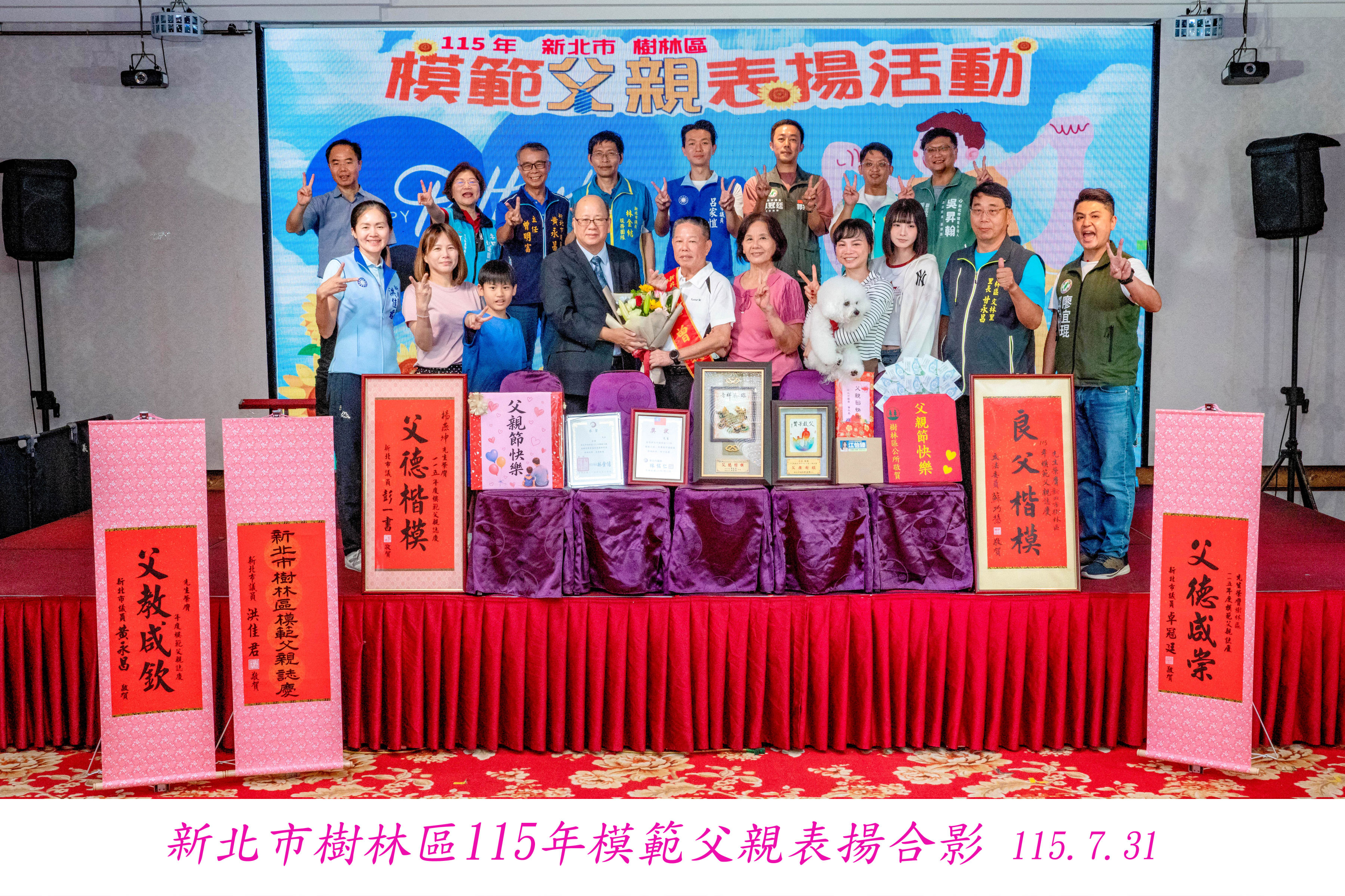 合照 (22)