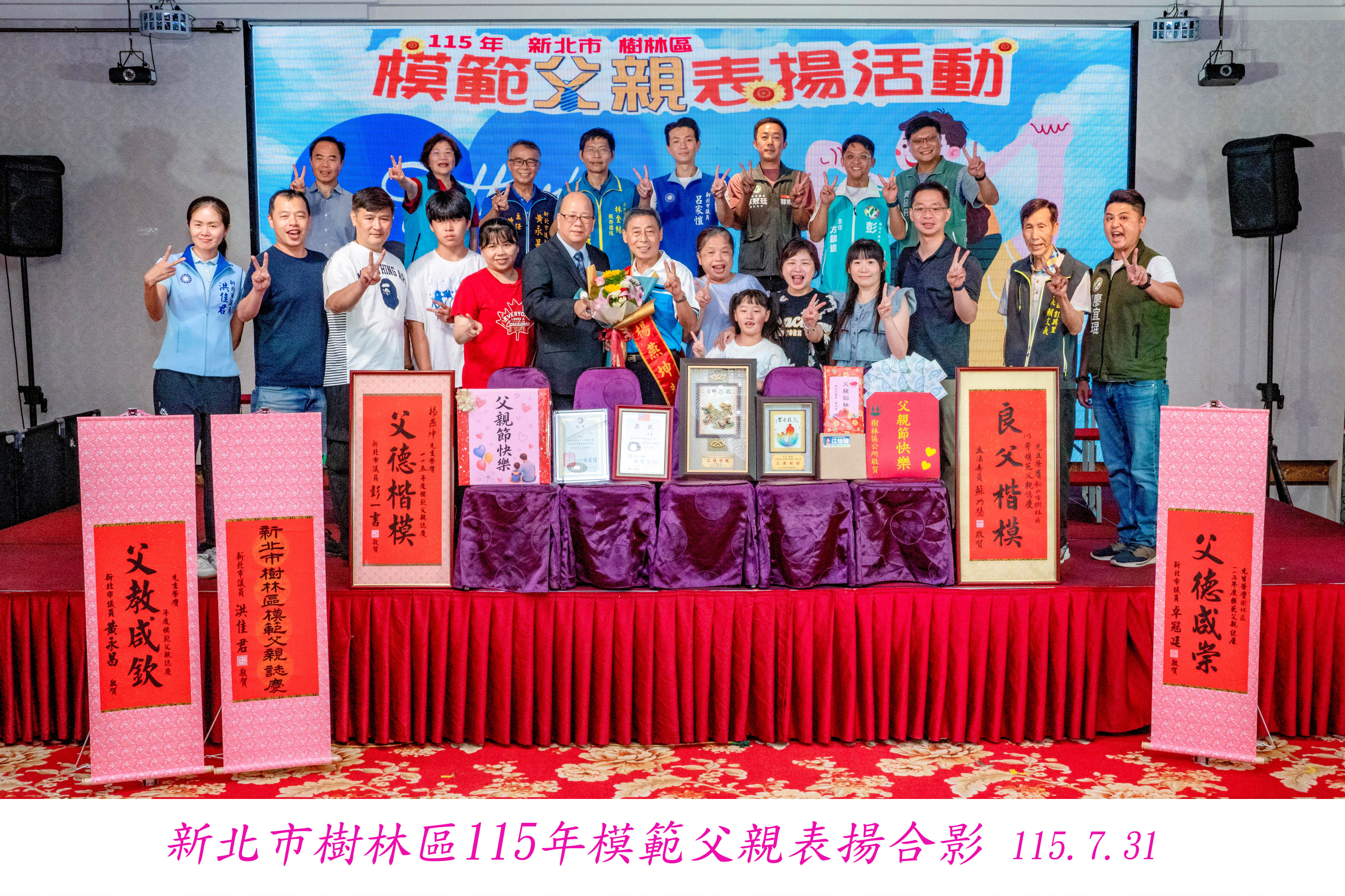 合照 (25)