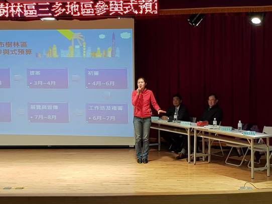 107-02-12 三多國中說明會(共8張)