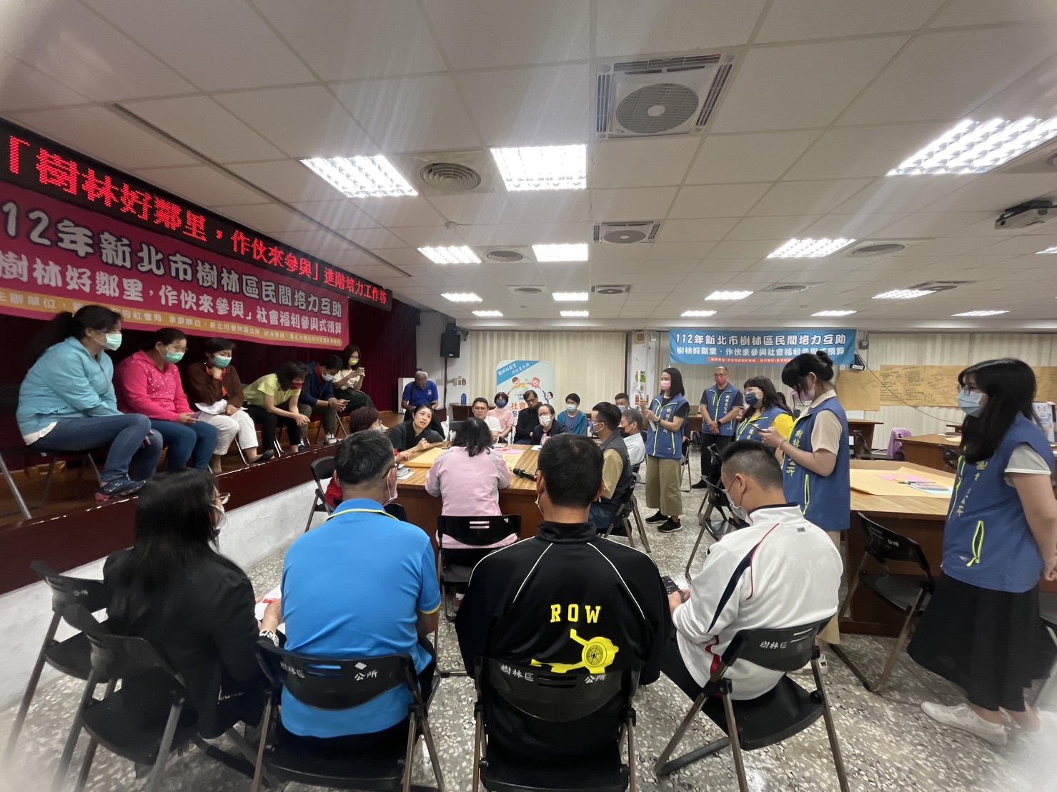 歡迎您一起加入樹林區參與式預算~住民社福大會的行列，一起為社區找出可以落實執行的社福方案。