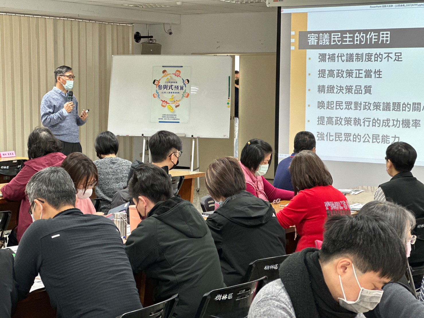 112年度新北市參與式預算列車，正式抵達樹林!|好鄰里團隊正式出動!我們準備好了!!!|