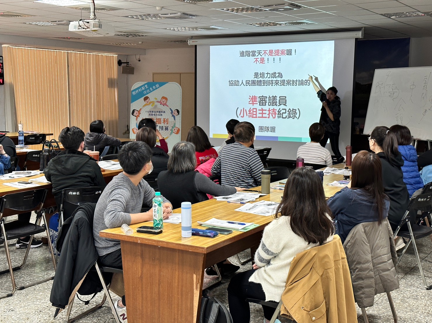 工欲善其事，必先利其器，在活動對外開跑前，樹林區公所的夥伴們也先接受了老師的專業特訓