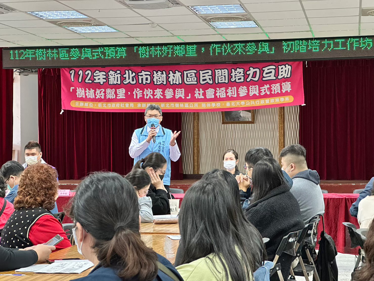 「參與式預算，到底是啥咪碗糕?」讓大家認識參與式預算，正是初階培力工作坊的主要目的，也了解本年度活動在樹林區如何進行