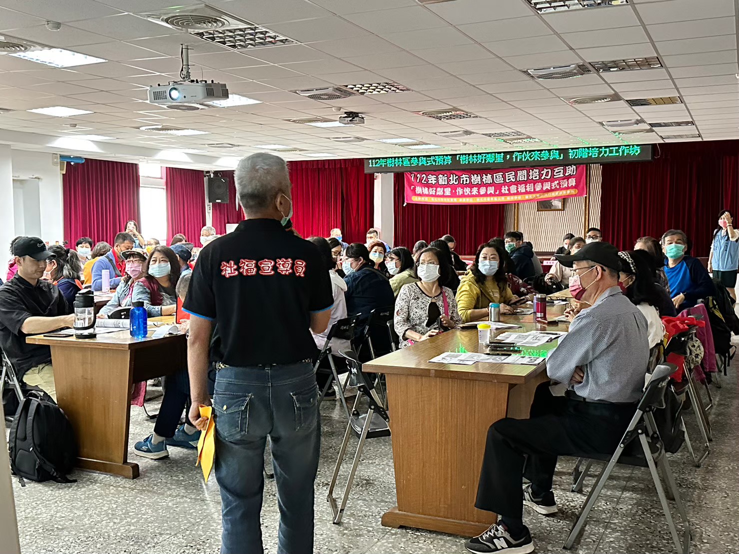 「參與式預算，到底是啥咪碗糕?」讓大家認識參與式預算，正是初階培力工作坊的主要目的，也了解本年度活動在樹林區如何進行