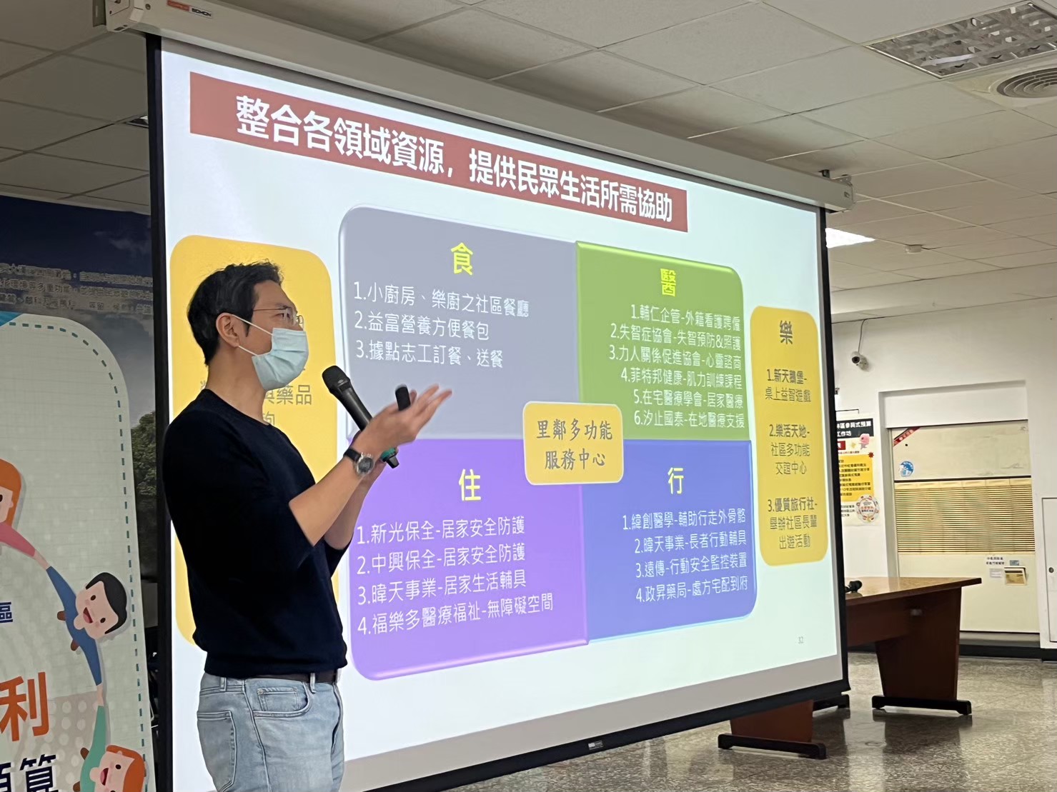 短短三小時精彩豐富的課程，在社會局、陪伴學校講師們的介紹下，相信人團夥伴們都能對參與式預算有更深的了解。