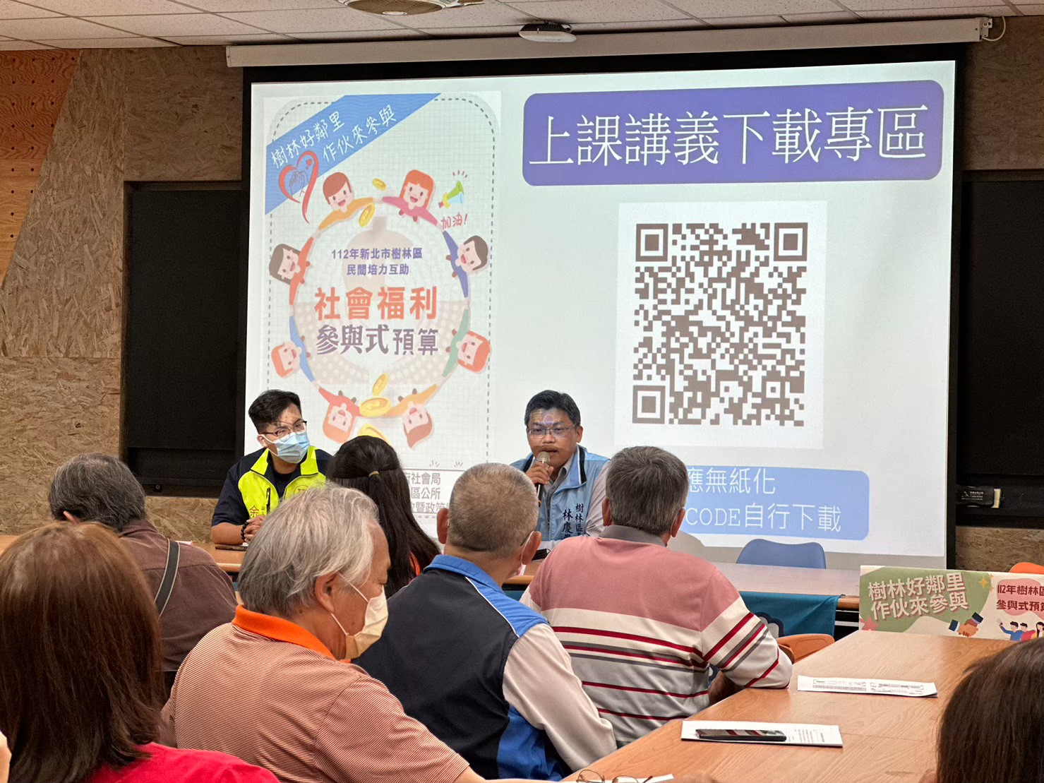 短短三小時精彩豐富的課程，在社會局、陪伴學校講師們的介紹下，相信人團夥伴們都能對參與式預算有更深的了解