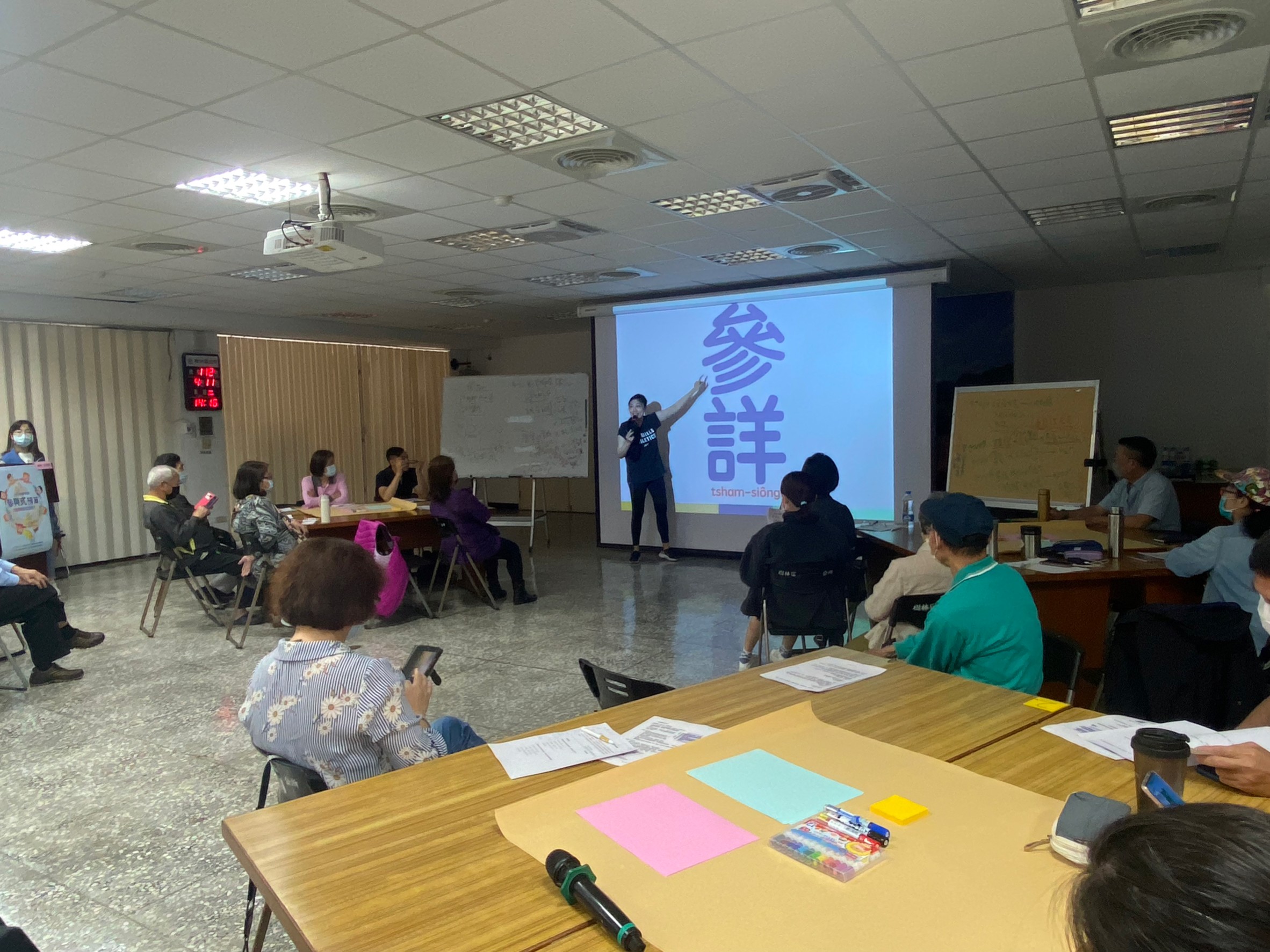 接下來的進階課程，是針對參與式預算中的重要角色─桌長與紀錄的訓練。