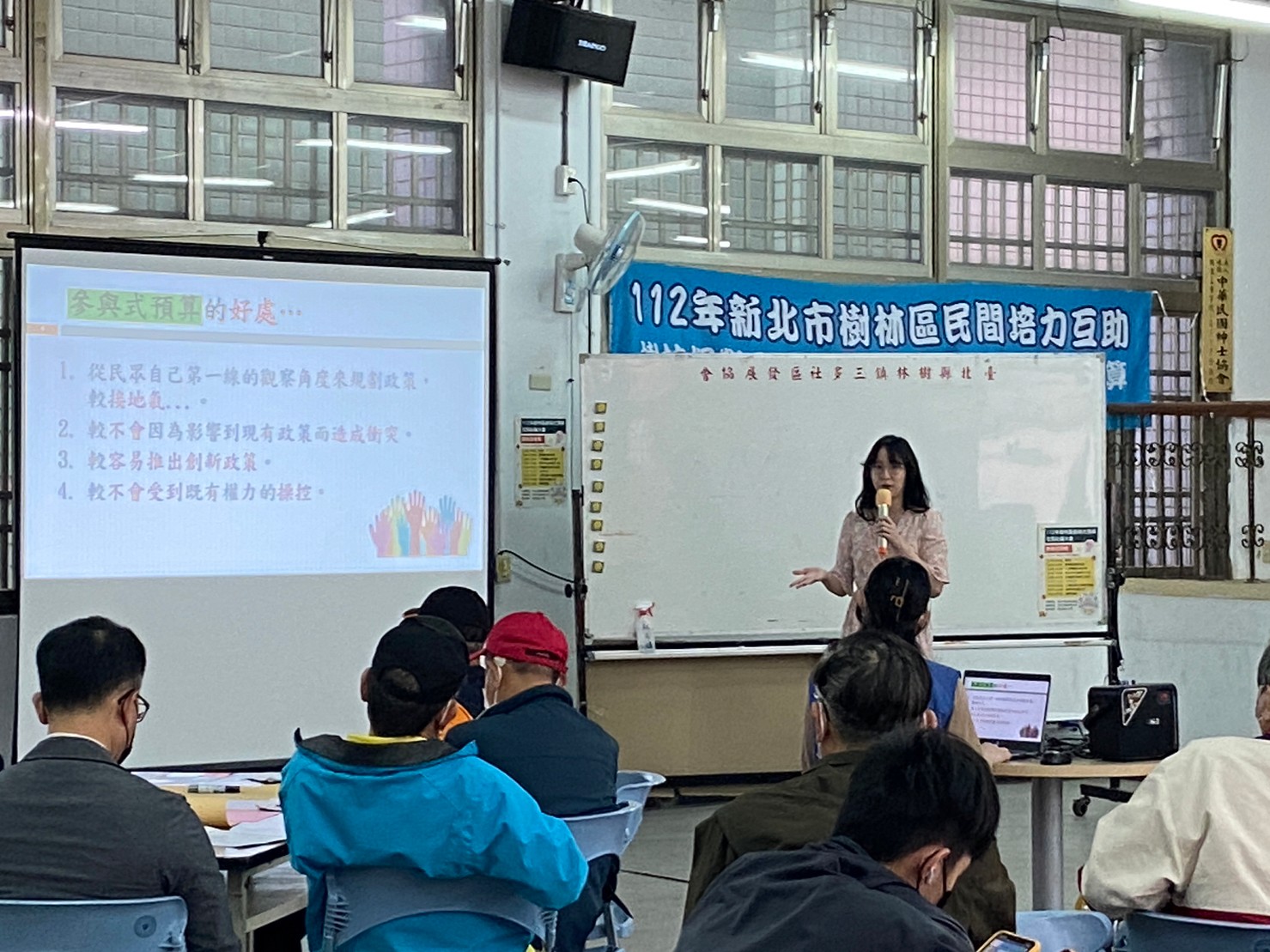 我們參與式預算的列車，終於緩緩駛入社區，實際聽取大家的建議。