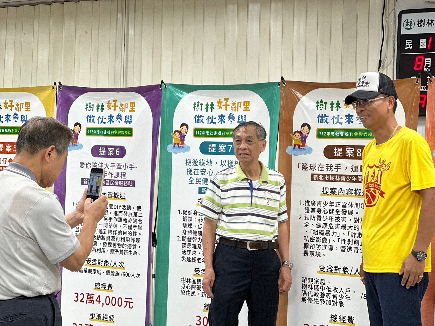 112年「樹林好鄰里，作伙來參與」提案發布記者會活動花絮-10
