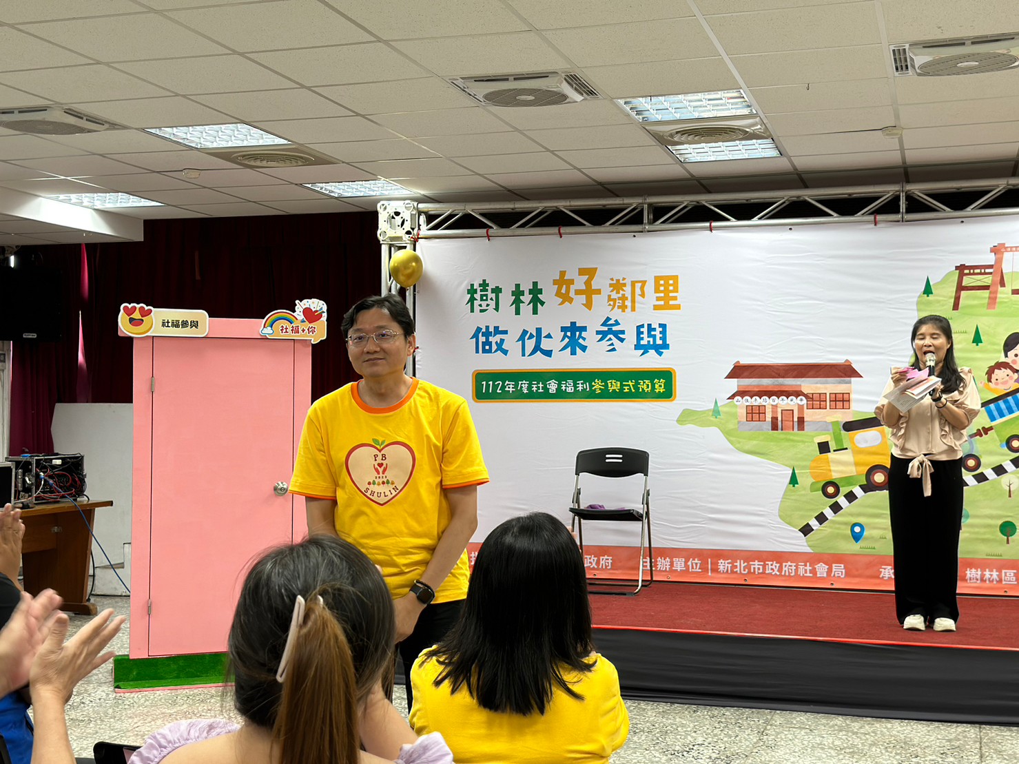 112年「樹林好鄰里，作伙來參與」提案發布記者會-陪伴學校國立臺北大學公共行政暨政策學系李仲彬教授