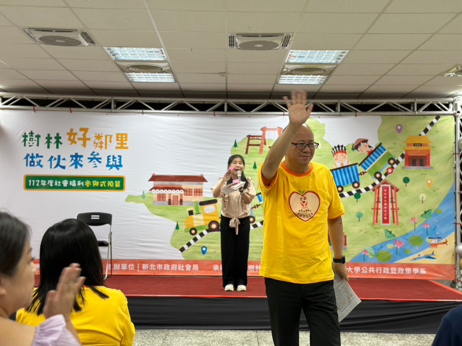 112年「樹林好鄰里，作伙來參與」提案發布記者會-新北市樹林區洪崇璉區長