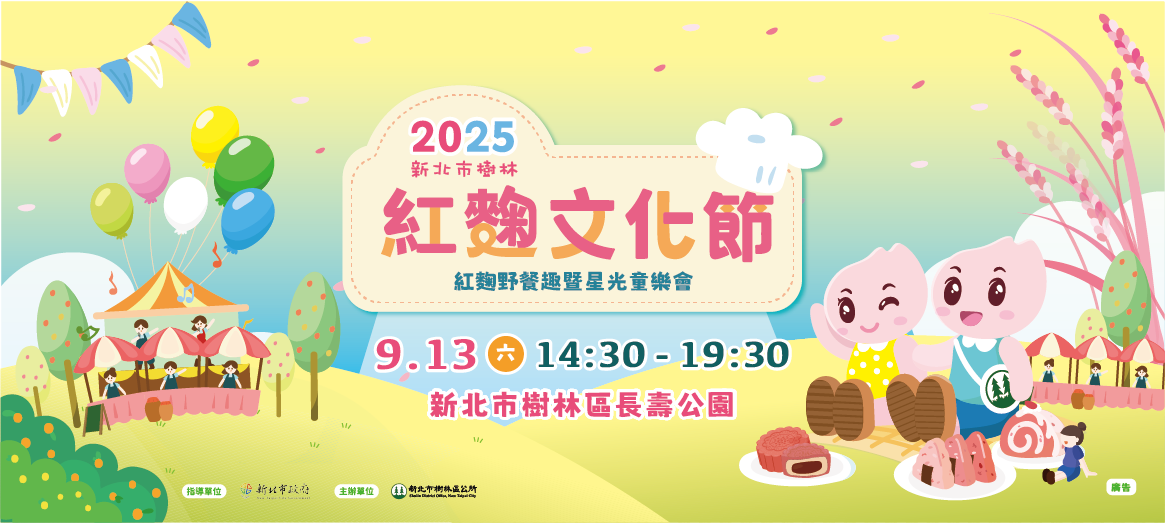 官網banner1164X522