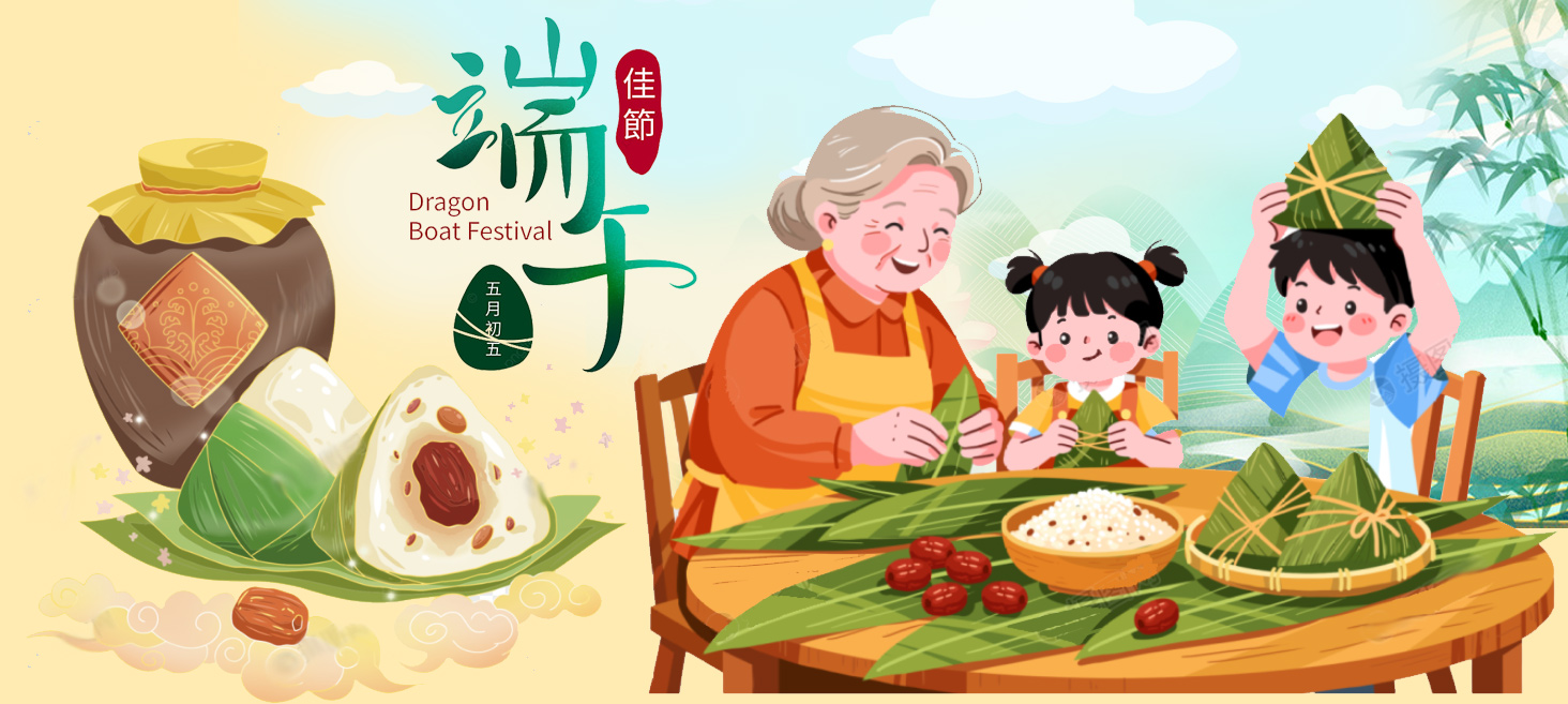 115年端午節