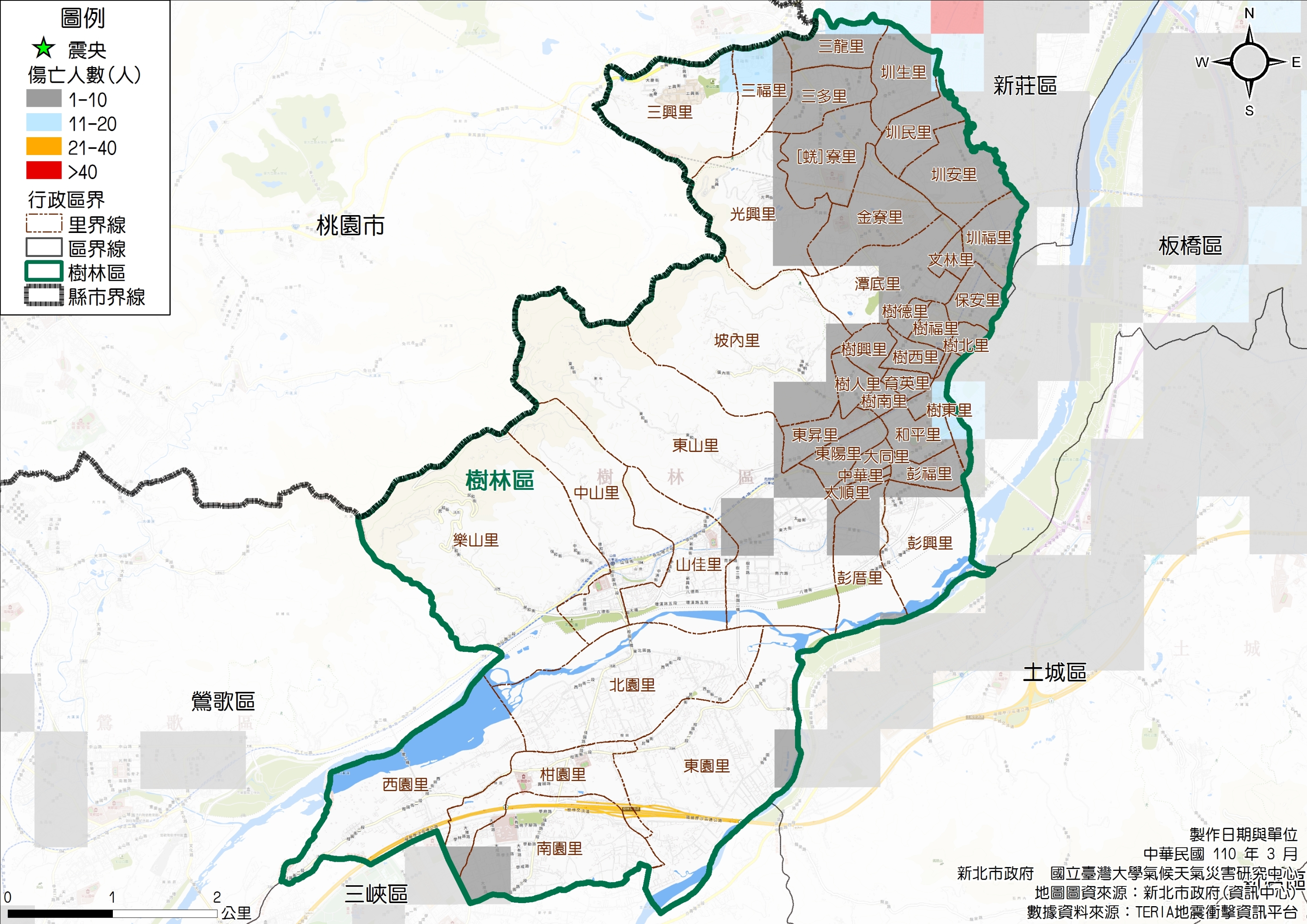 地震3-新北市樹林區地震模擬潛勢圖（日間時段里傷亡人數）