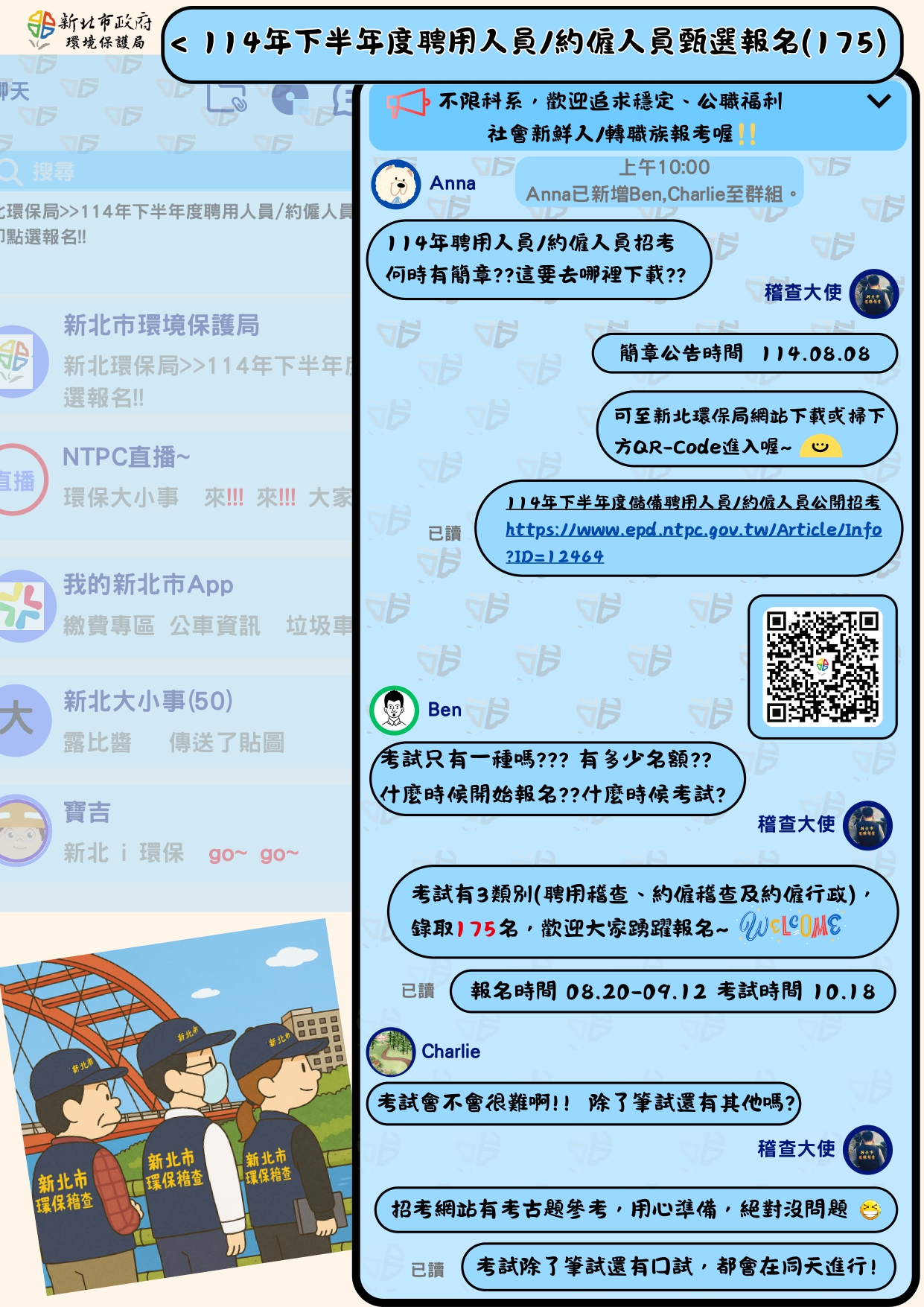 宣傳dm