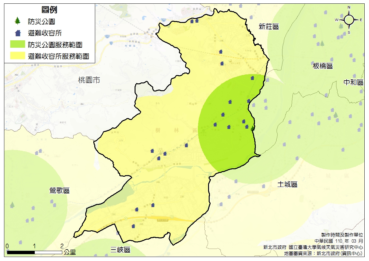 收容1-新北市樹林區地震避難收容處所分布圖