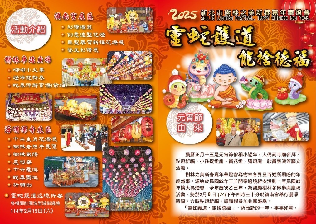 新目錄
