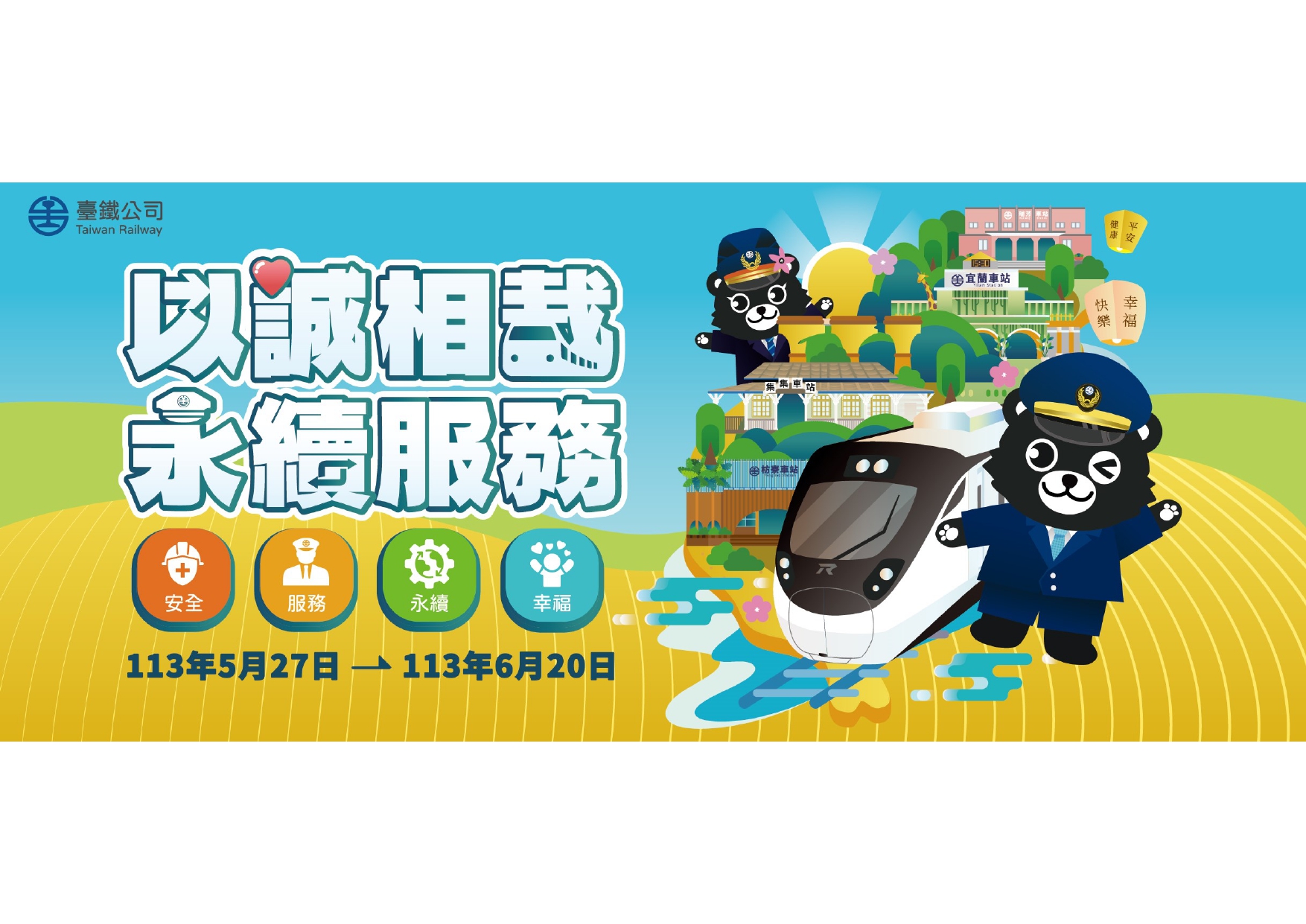 活動海報_page-0001