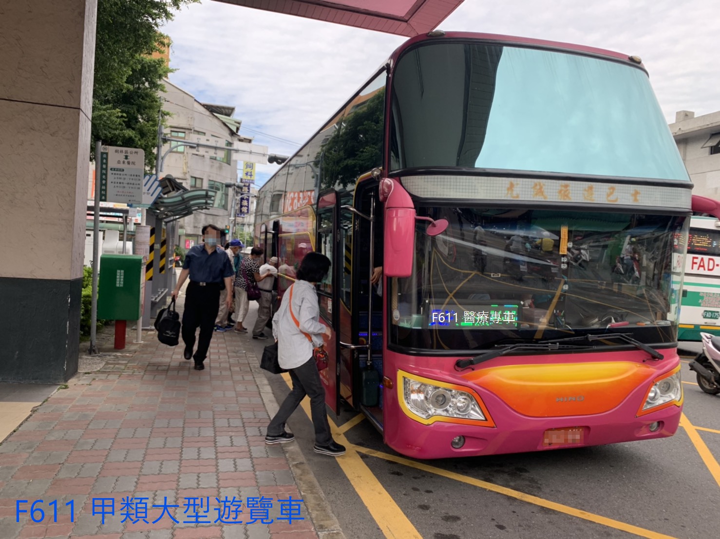 F611新巴士車輛外觀