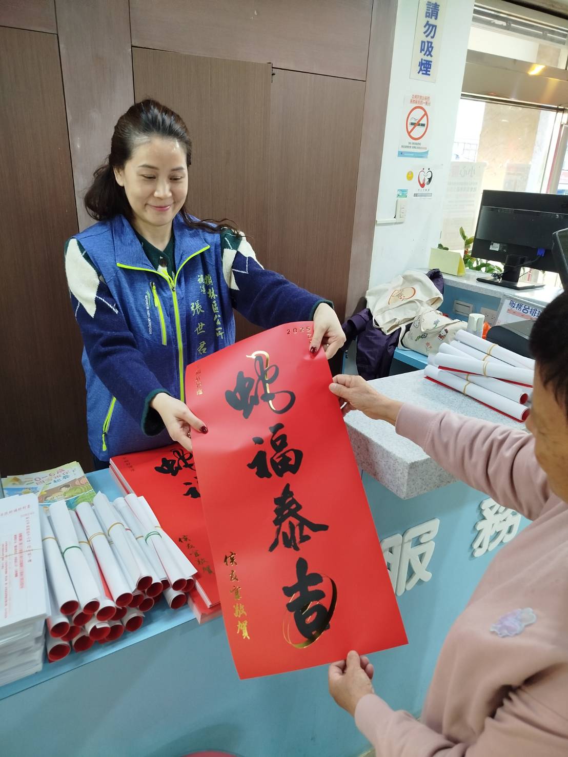 𝟐𝟎𝟐𝟓 蛇福泰吉 新北春聯 即日起免費領取-3