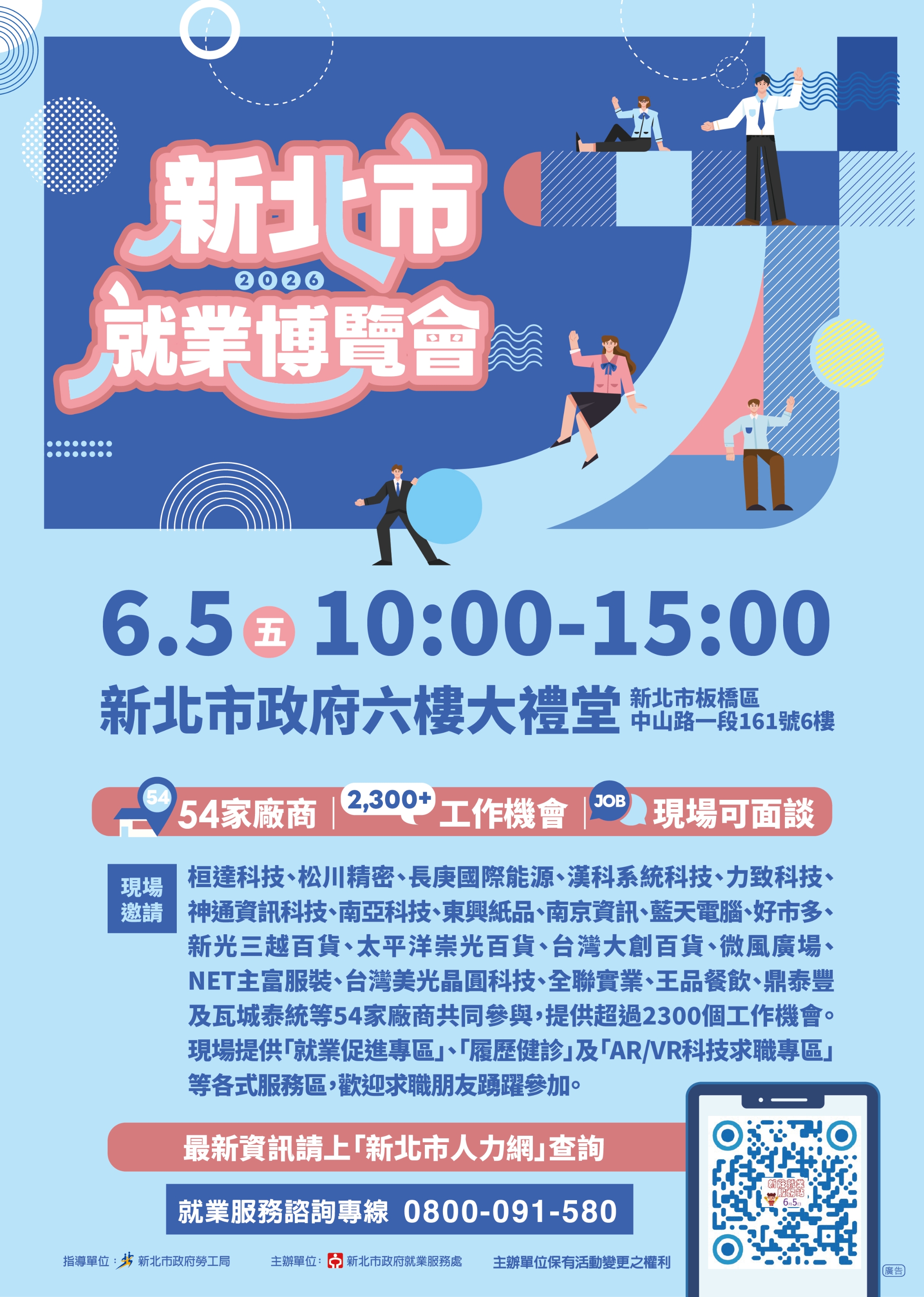 0605就博DM