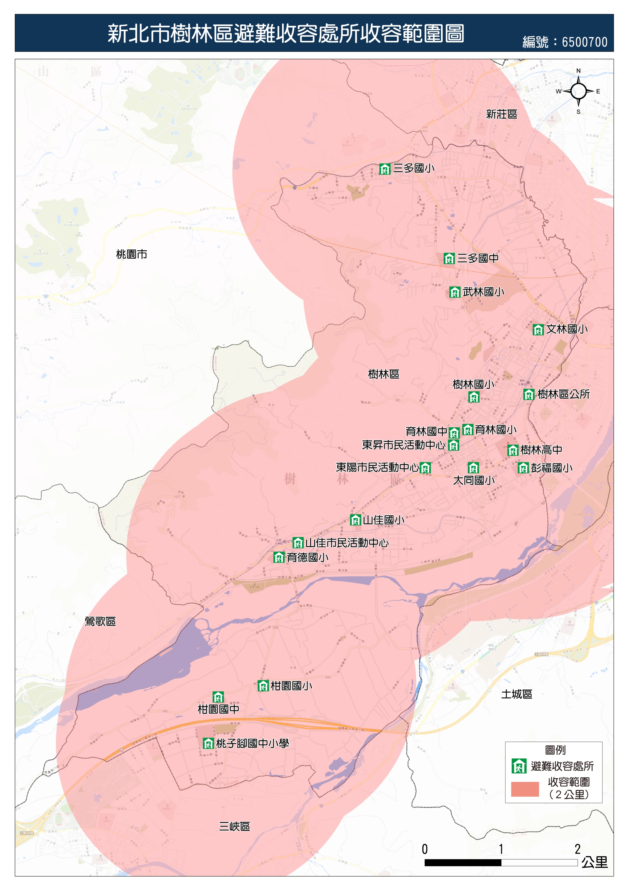 樹林避難收容處所服務範圍圖