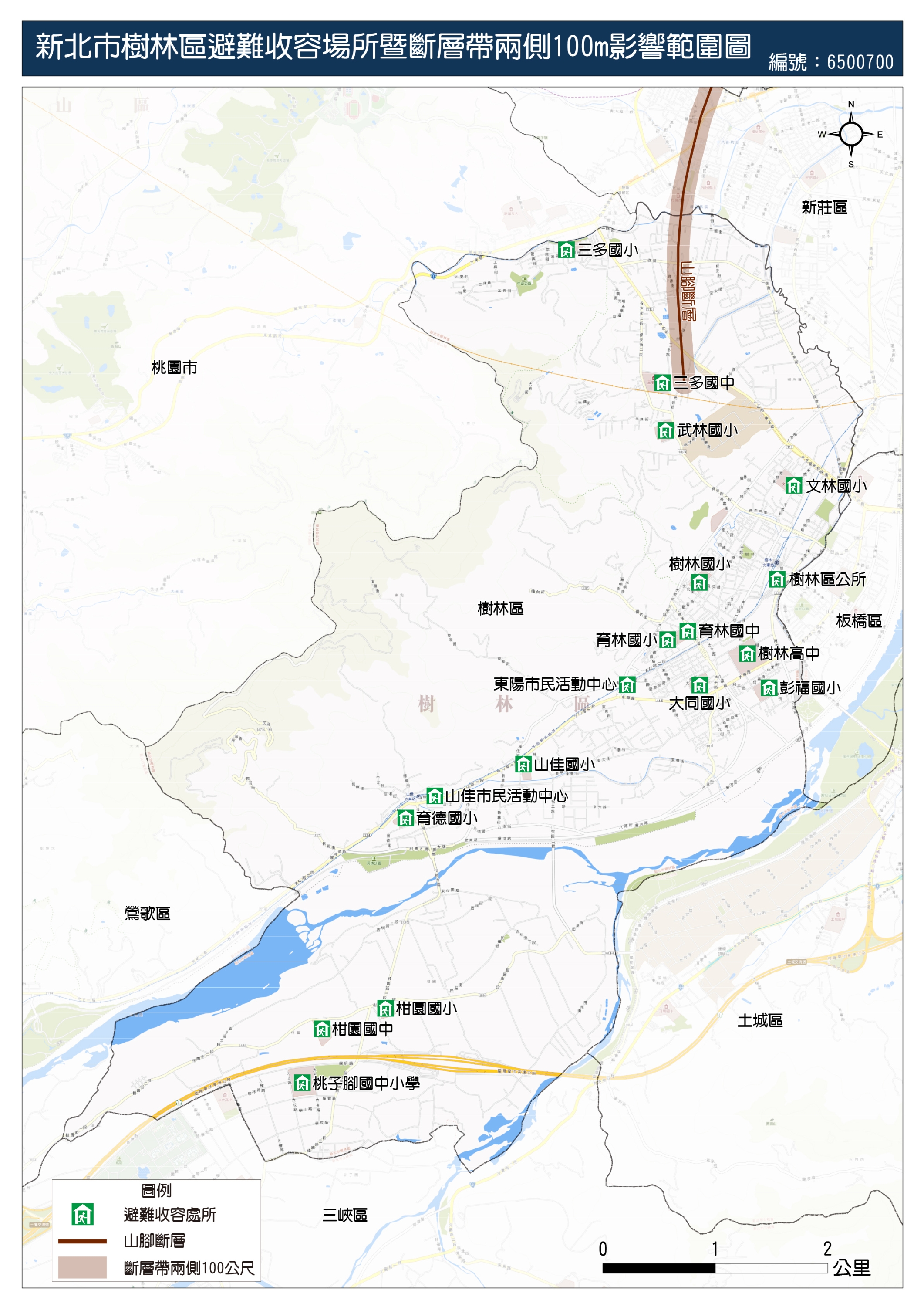 樹林避難收容場所暨斷層帶兩側100m影響範圍圖