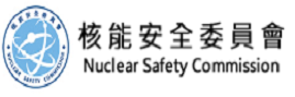 行政院原子能委員會