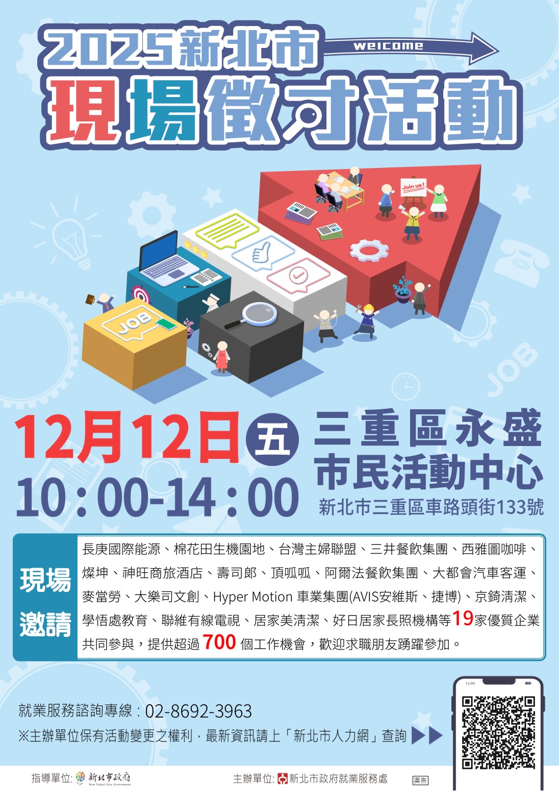 3464005_1212-三重永盛DM