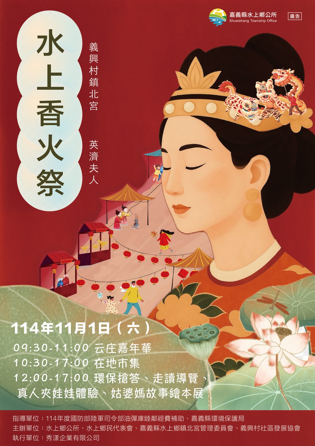 376506200A_1140021629_ATTACH1