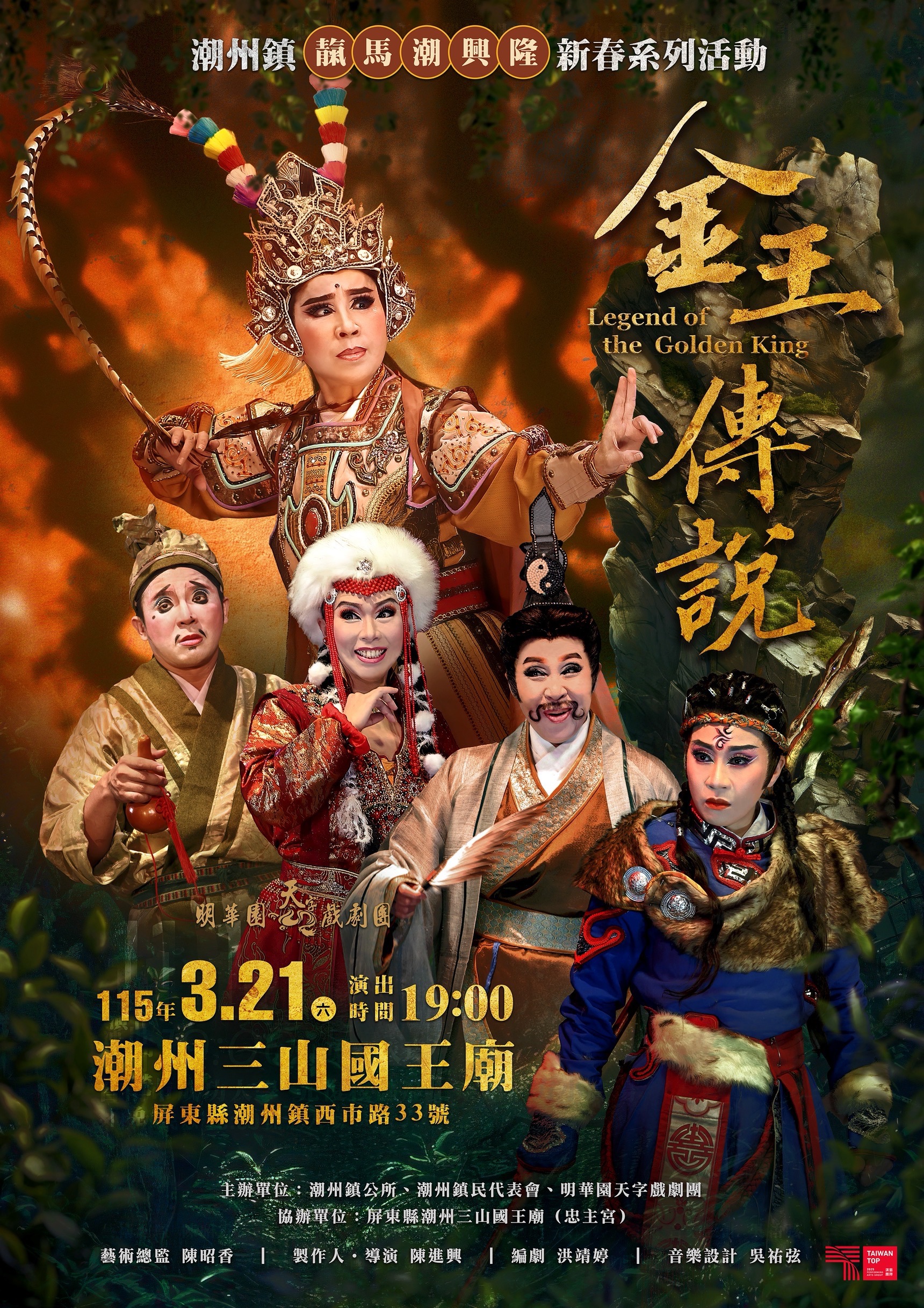 376535200A115000296700-2