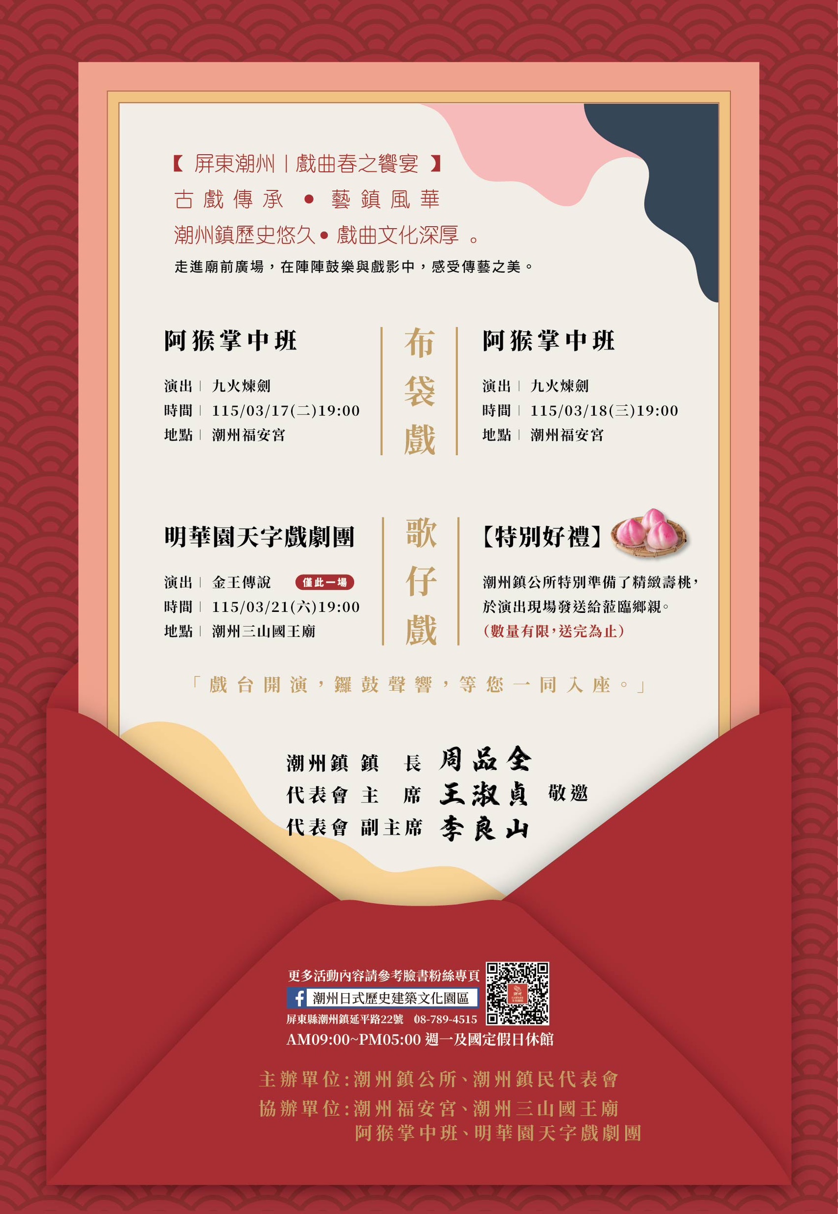 376535200A115000296700-3