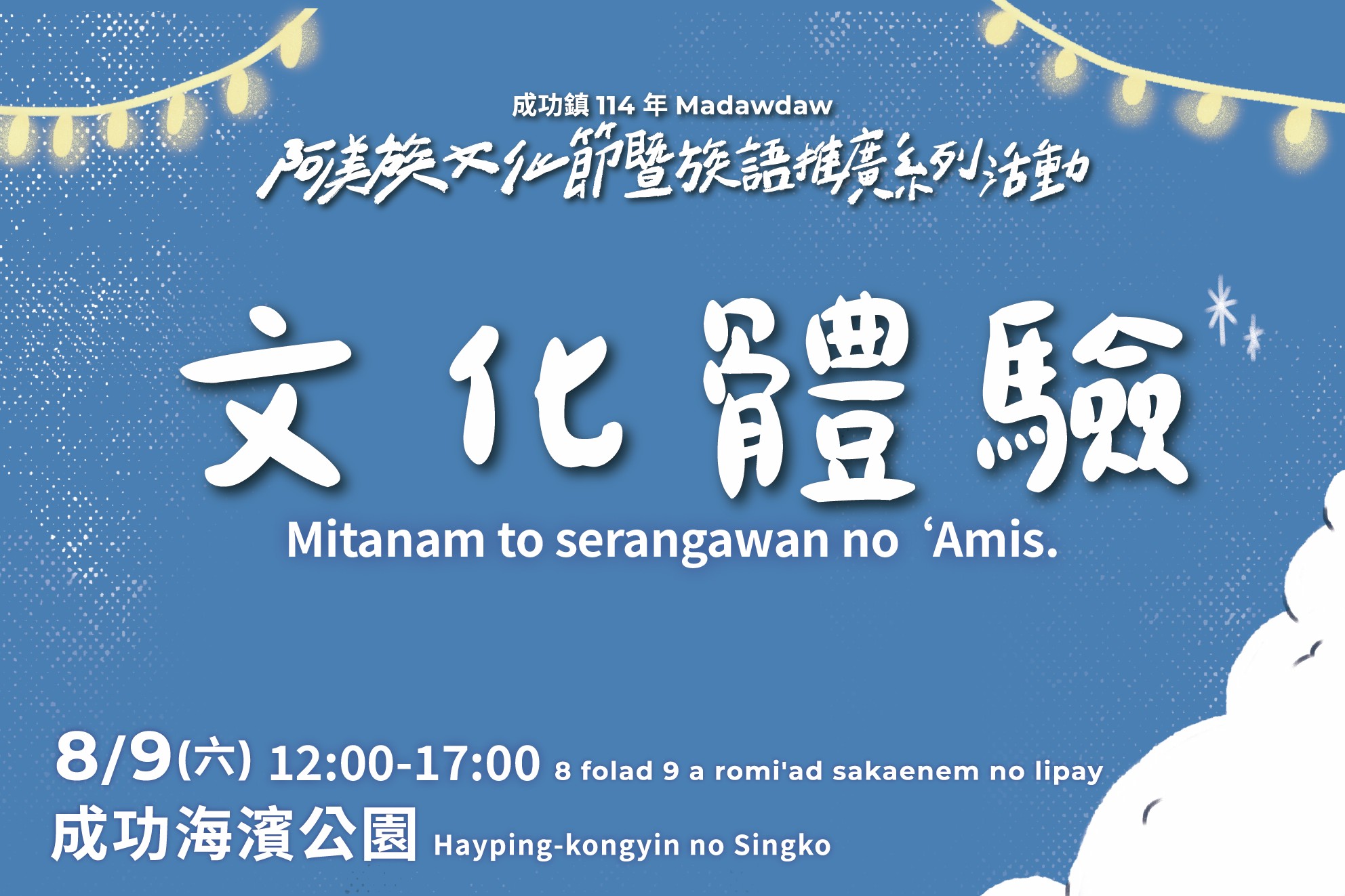 376545200A_1140011359_ATTACH2